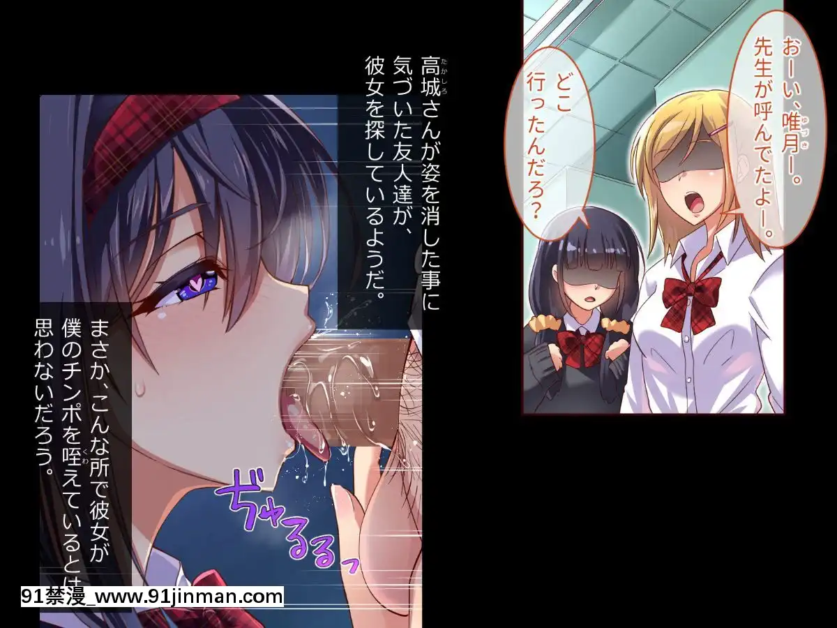 (同人CG集)-[へちま工房]-『催眠∞覚醒』-無限ループ--今日からあの子は僕の奴隷[h漫畫 熟女]