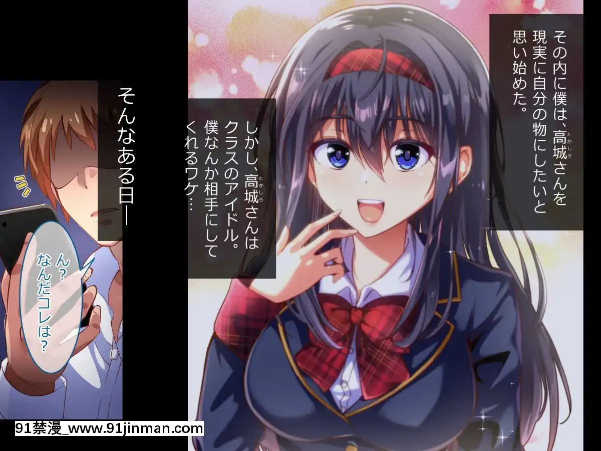 (同人CG集)-[へちま工房]-『催眠∞覚醒』-無限ループ--今日からあの子は僕の奴隷[h漫畫 熟女]