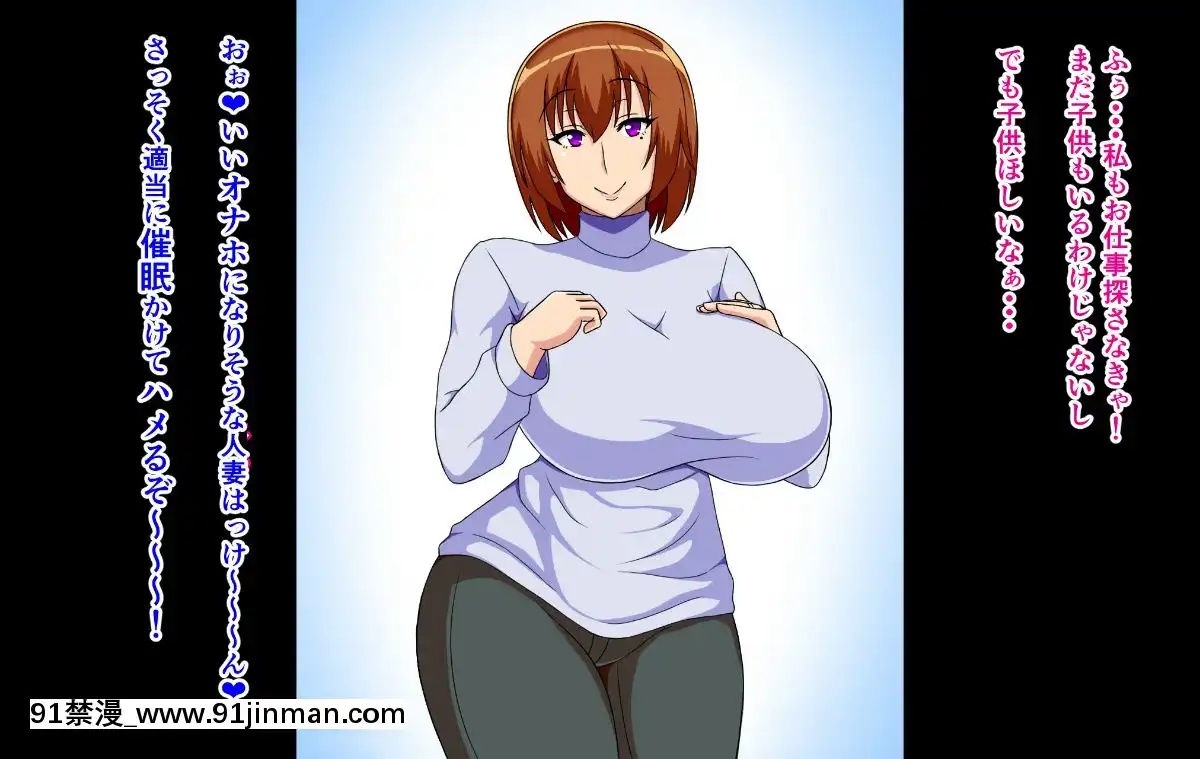 [NTR推進委員會][爆乳美人妻が寢取られて牝牛ボテ腹オナホに墮とされる話][seasons 18h]