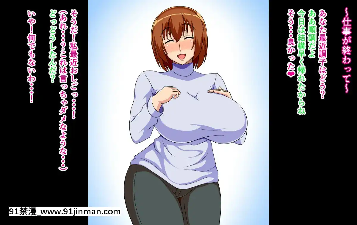 [NTR推進委員會][爆乳美人妻が寢取られて牝牛ボテ腹オナホに墮とされる話][seasons 18h]