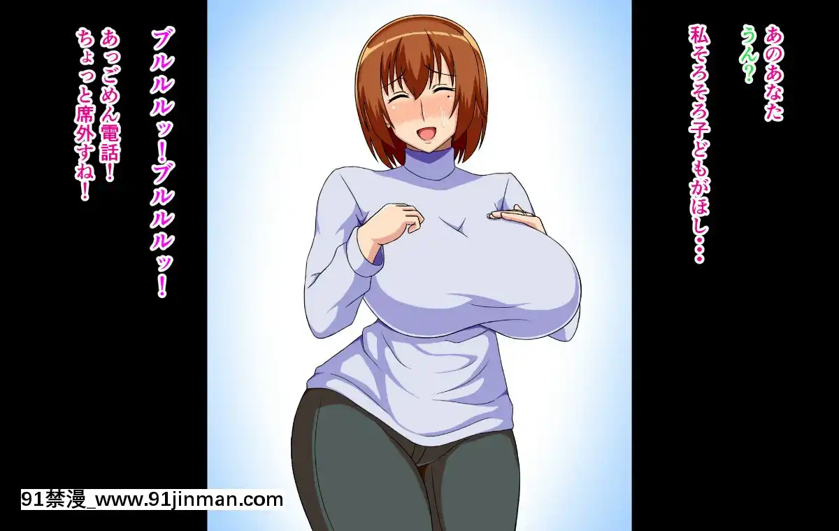 [NTR推進委員會][爆乳美人妻が寢取られて牝牛ボテ腹オナホに墮とされる話][seasons 18h]