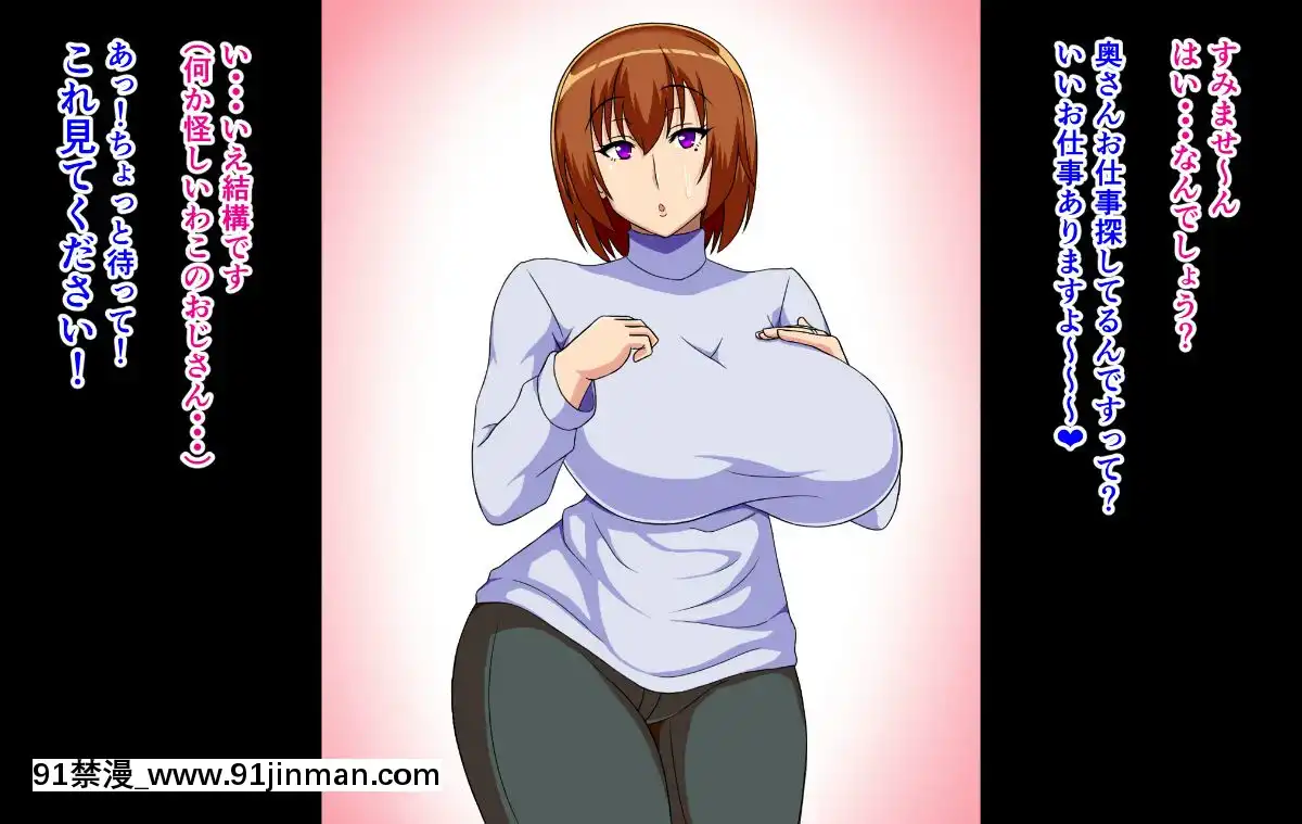 [NTR推進委員會][爆乳美人妻が寢取られて牝牛ボテ腹オナホに墮とされる話][seasons 18h]