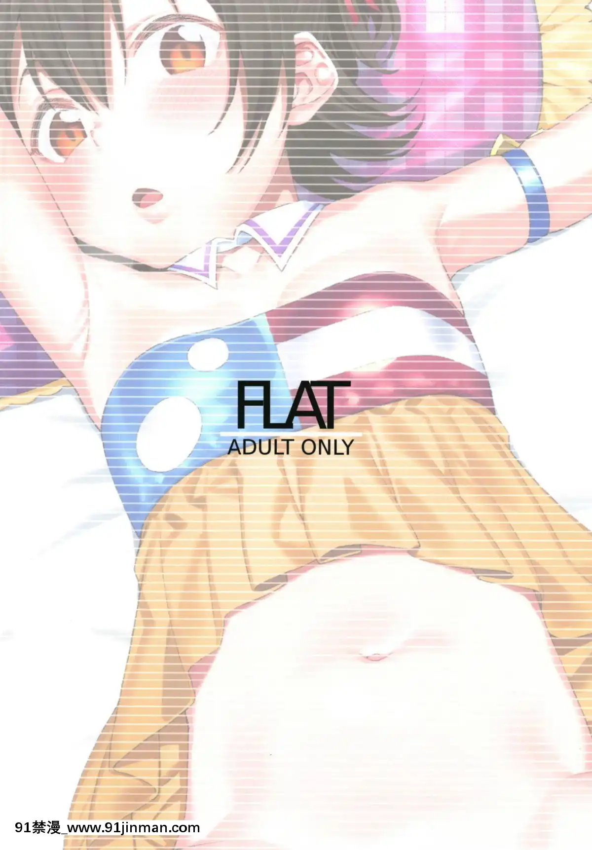 [黃記漢化組](C95)-[FLAT-(悠久ポン酢)]-みりあちゃんと個人レッスン-(アイドルマスター-シンデレラガールズ)[新妹魔王的契約者 h漫]