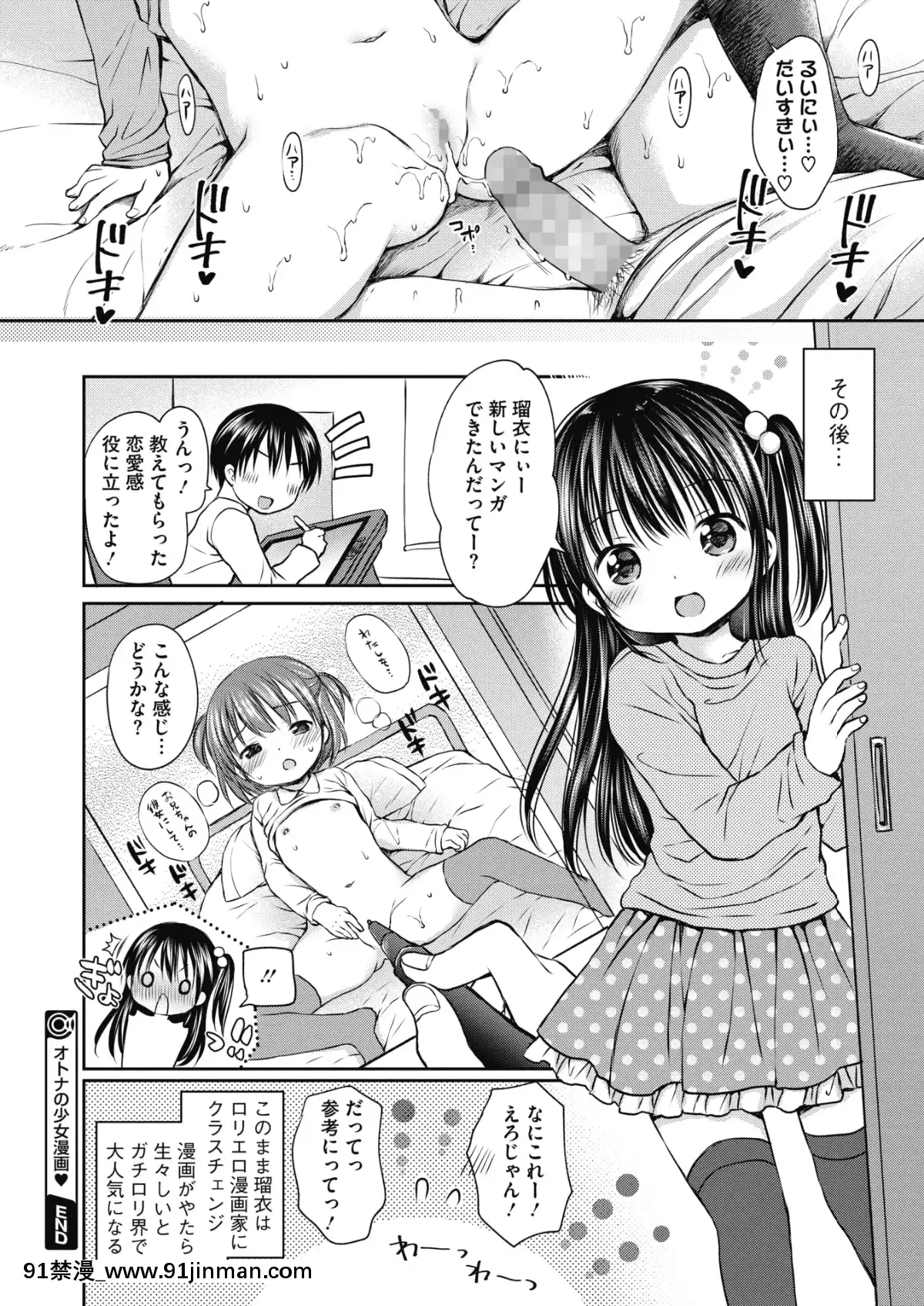 (成年コミック)-[雑誌]-コミックメガストアα-2019年3月號-[DL版[黑絲 h漫]