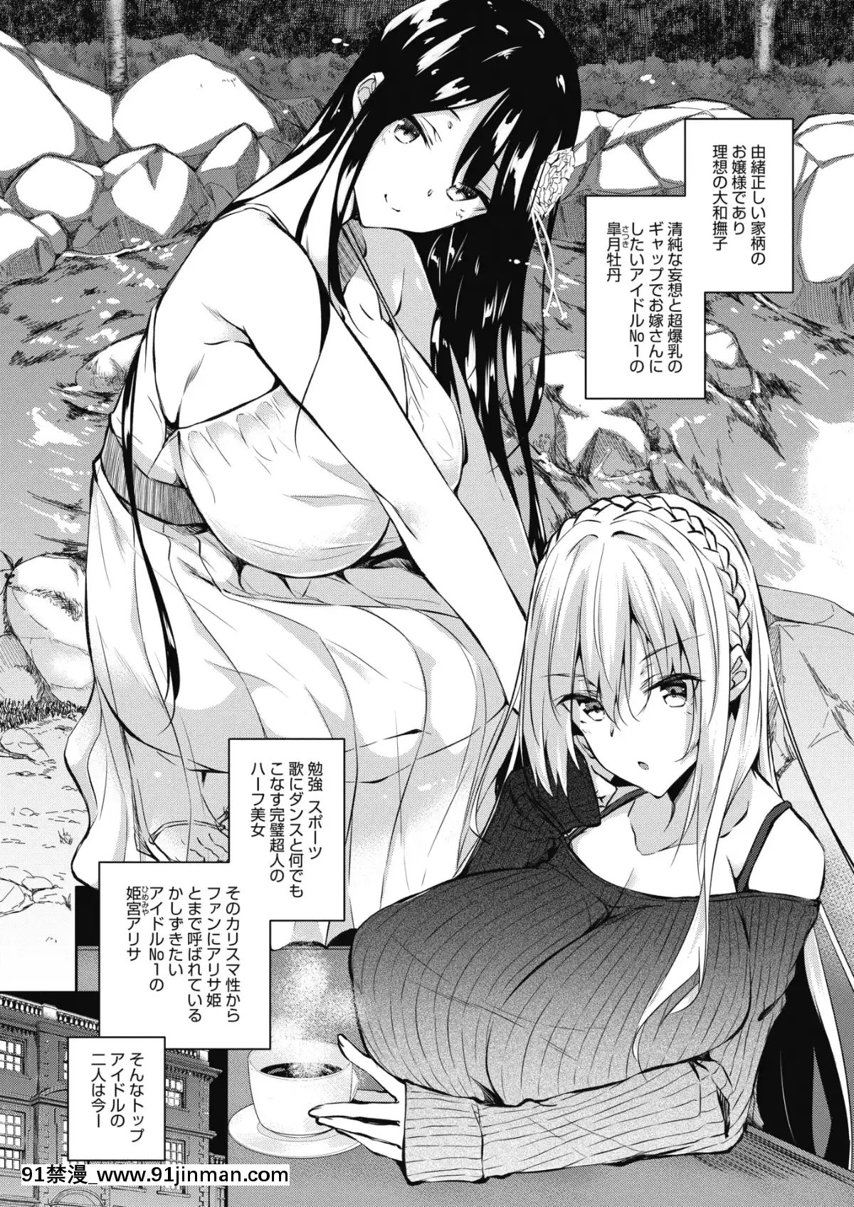 (成年コミック)-[雑誌]-コミックメガストアα-2019年3月號-[DL版[黑絲 h漫]