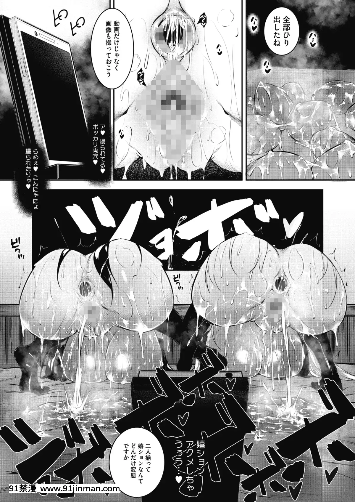 (成年コミック)-[雑誌]-コミックメガストアα-2019年3月號-[DL版[黑絲 h漫]