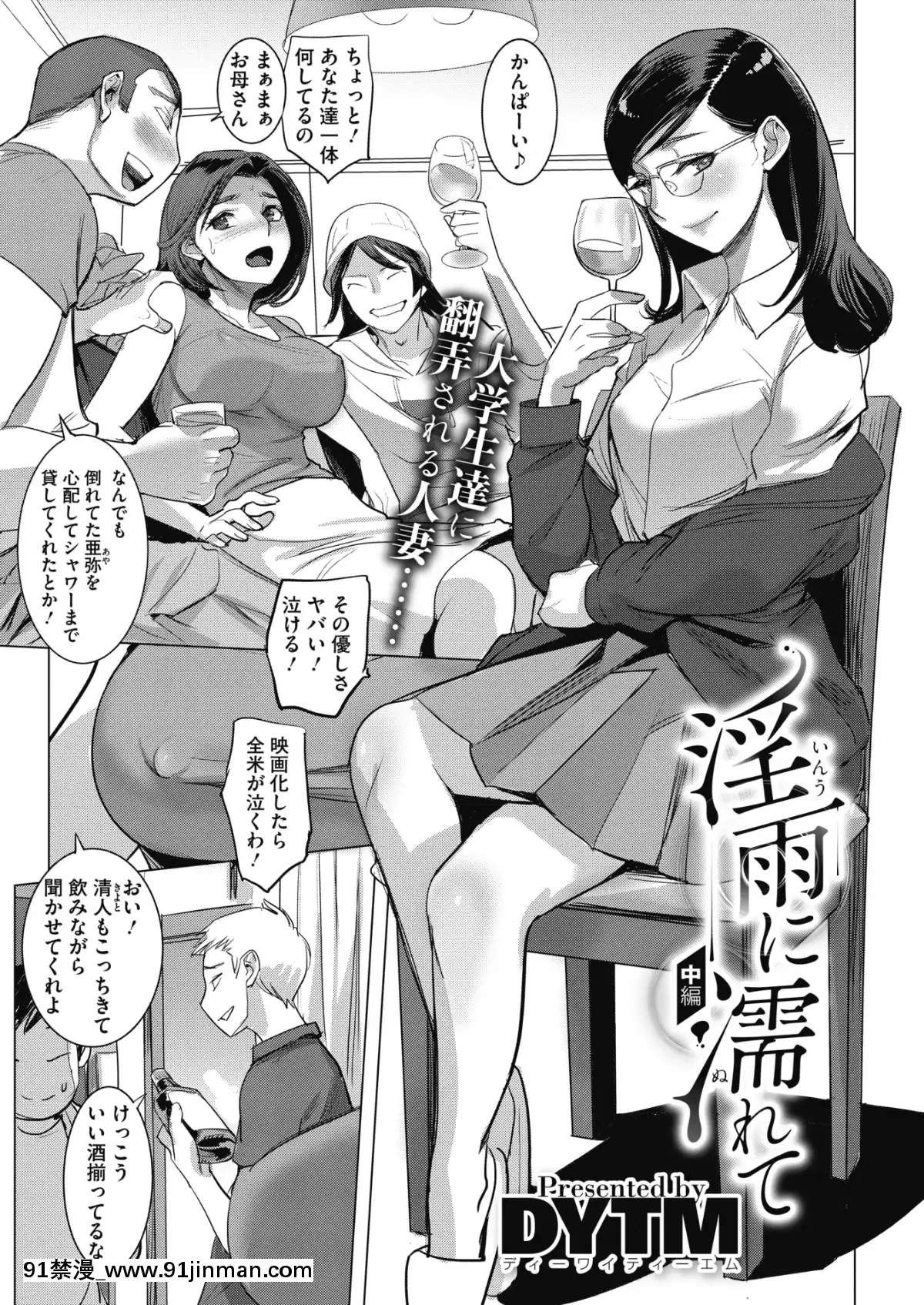 (成年コミック)-[雑誌]-コミックメガストアα-2019年3月號-[DL版[黑絲 h漫]