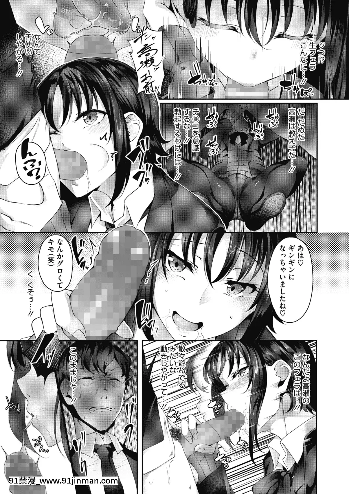 (成年コミック)-[雑誌]-コミックメガストアα-2019年3月號-[DL版[黑絲 h漫]
