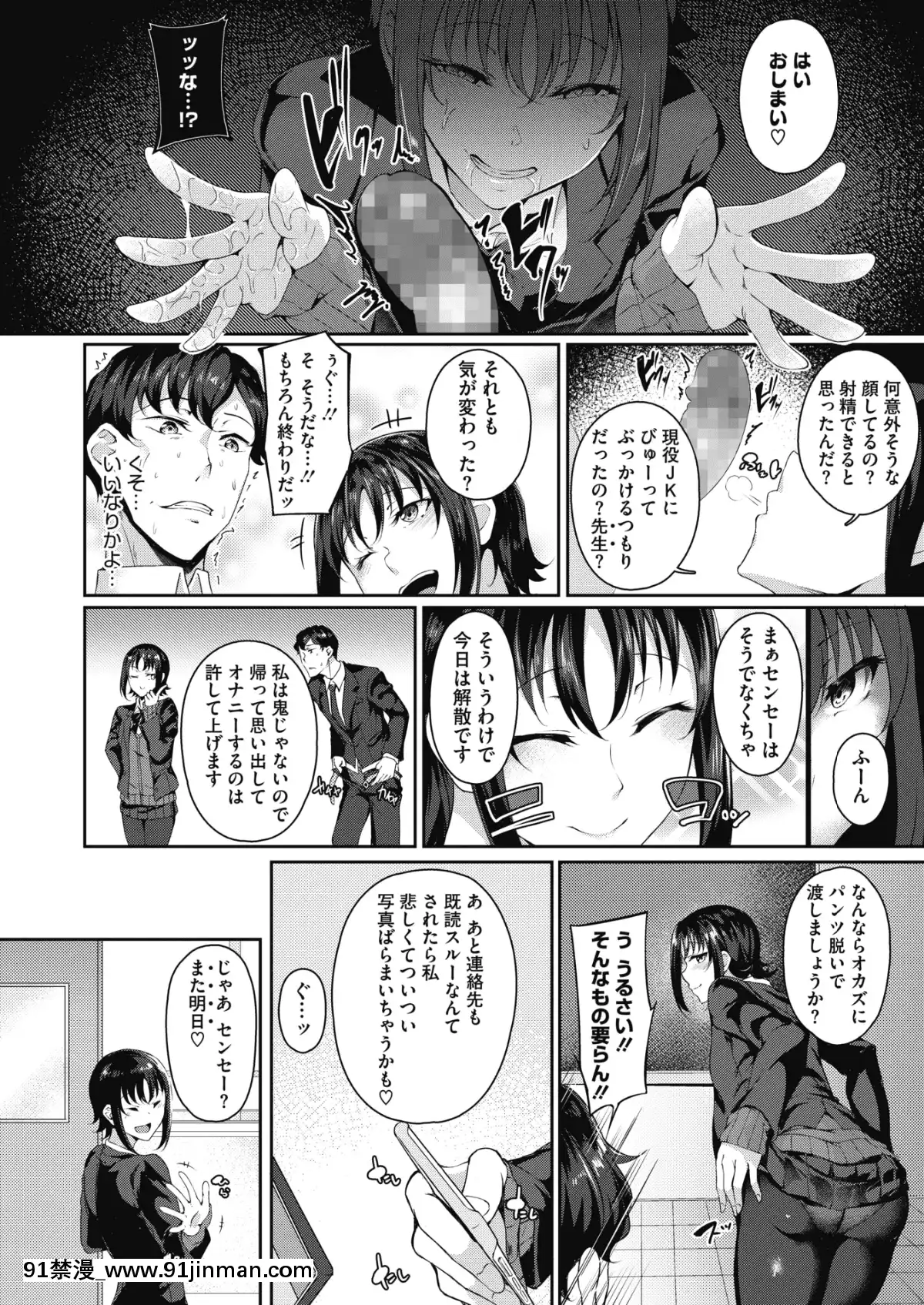 (成年コミック)-[雑誌]-コミックメガストアα-2019年3月號-[DL版[黑絲 h漫]