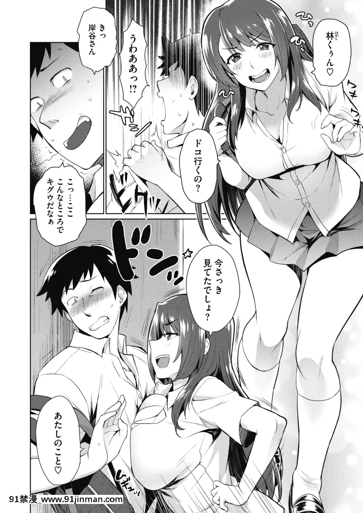 (成年コミック)-[雑誌]-コミックメガストアα-2019年3月號-[DL版[黑絲 h漫]
