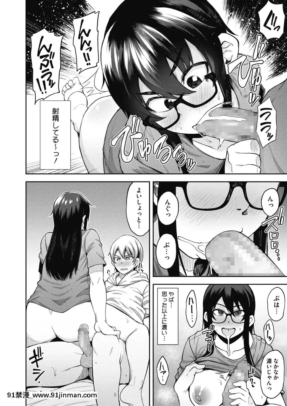 (成年コミック)-[雑誌]-コミックメガストアα-2019年3月號-[DL版[黑絲 h漫]