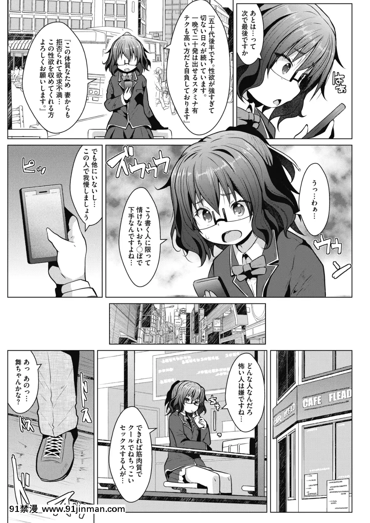 (成年コミック)-[雑誌]-コミックメガストアα-2019年3月號-[DL版[黑絲 h漫]