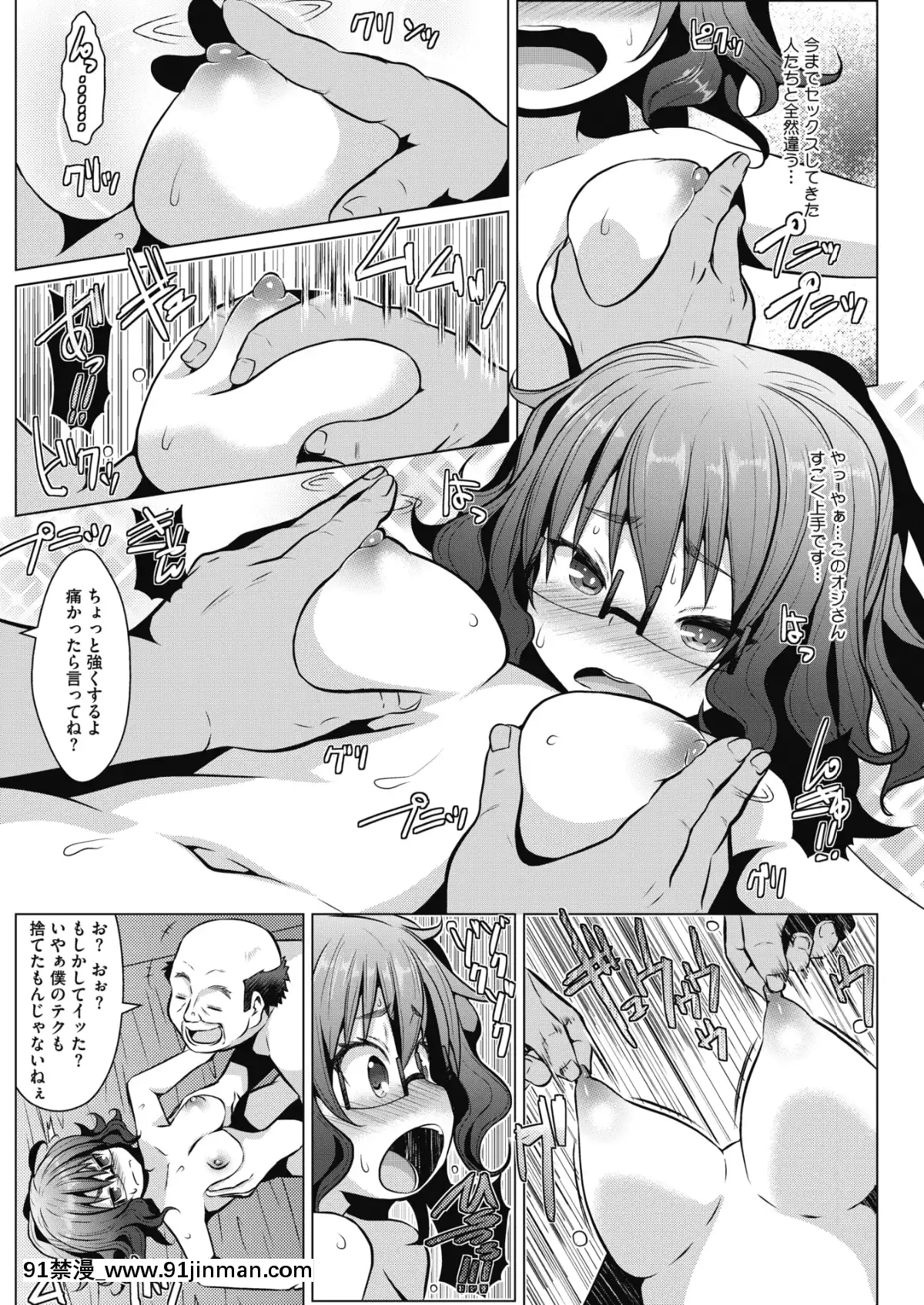 (成年コミック)-[雑誌]-コミックメガストアα-2019年3月號-[DL版[黑絲 h漫]