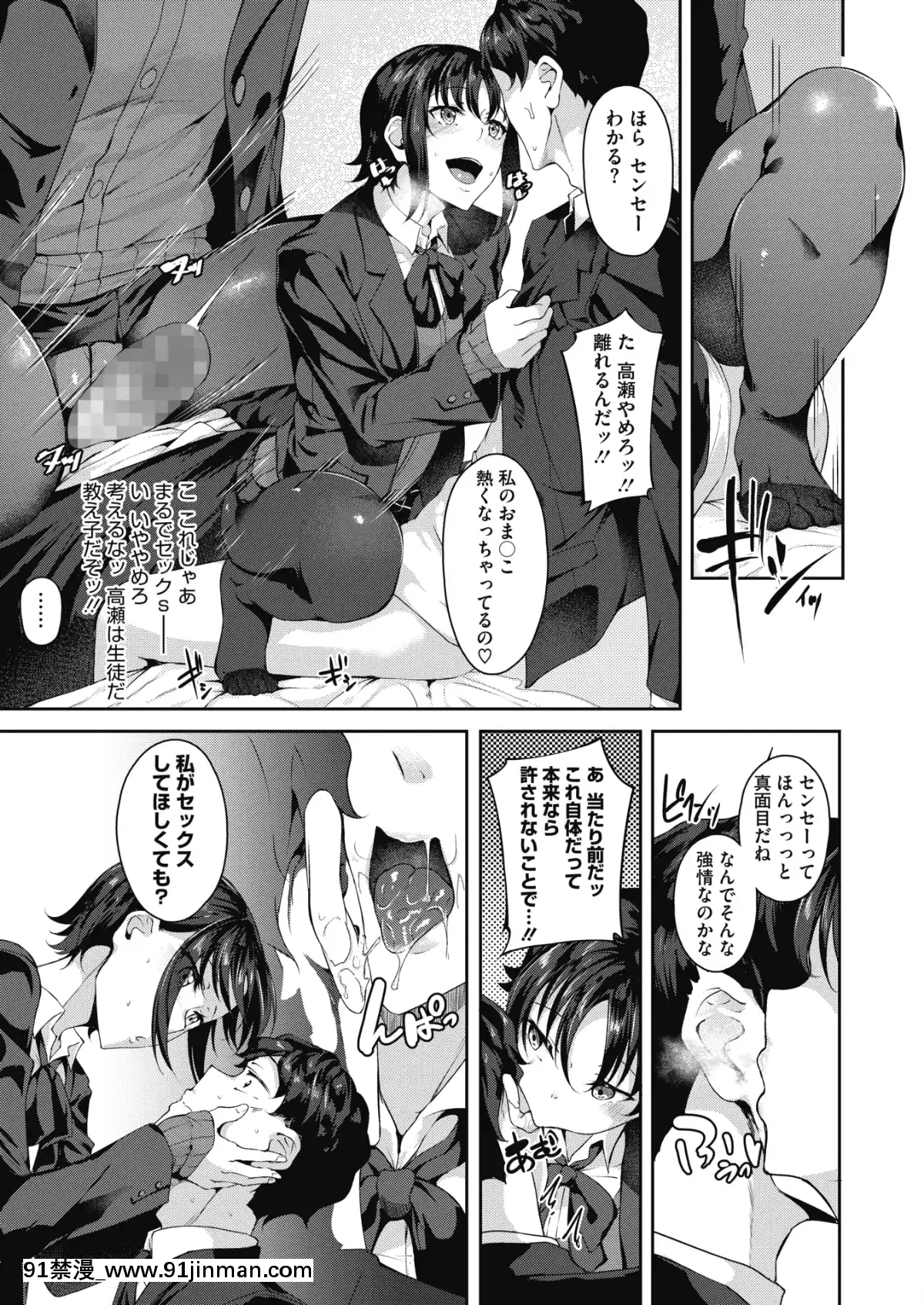 (成年コミック)-[雑誌]-コミックメガストアα-2019年3月號-[DL版[黑絲 h漫]