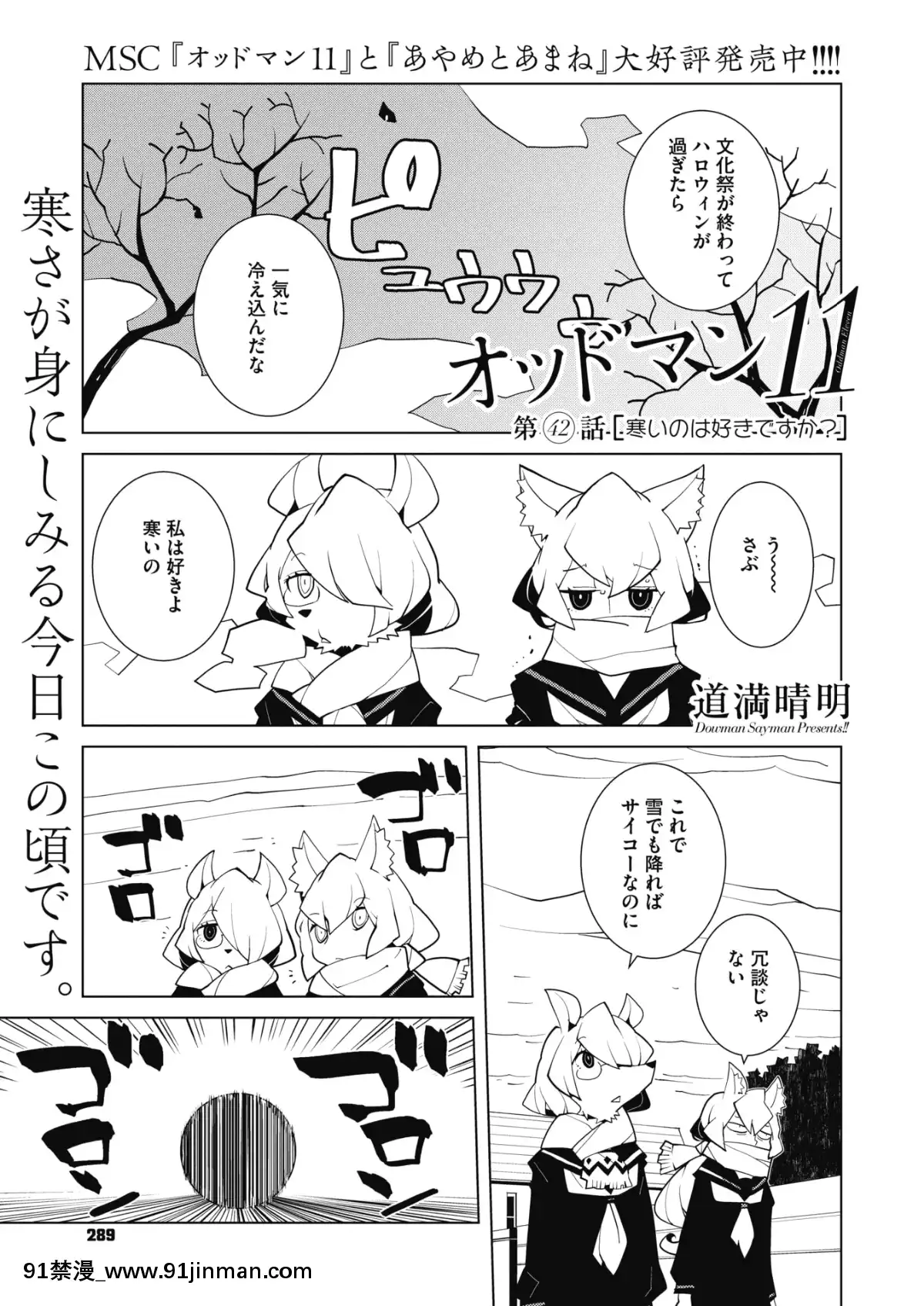(成年コミック)-[雑誌]-コミックメガストアα-2019年3月號-[DL版[黑絲 h漫]