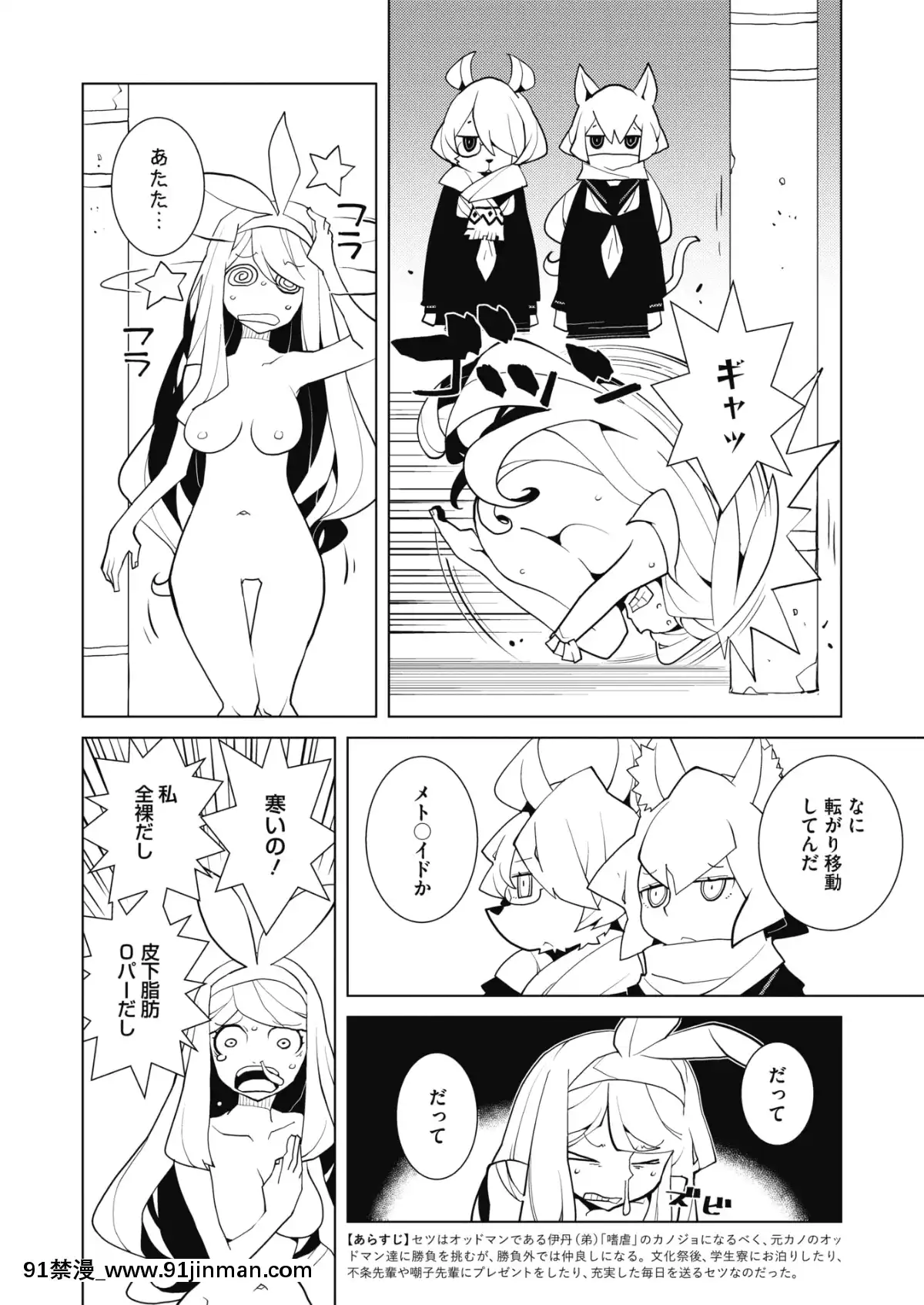 (成年コミック)-[雑誌]-コミックメガストアα-2019年3月號-[DL版[黑絲 h漫]
