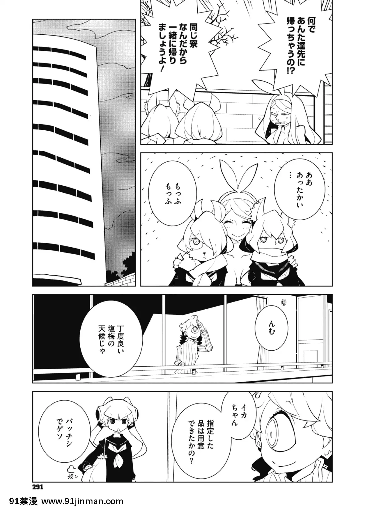(成年コミック)-[雑誌]-コミックメガストアα-2019年3月號-[DL版[黑絲 h漫]