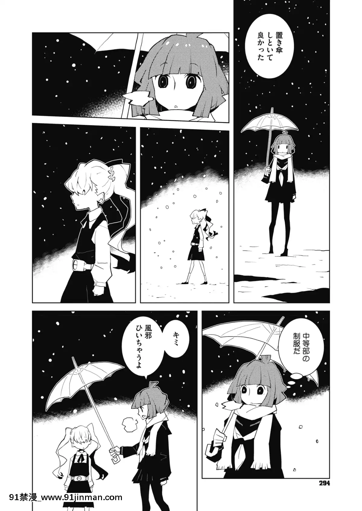 (成年コミック)-[雑誌]-コミックメガストアα-2019年3月號-[DL版[黑絲 h漫]