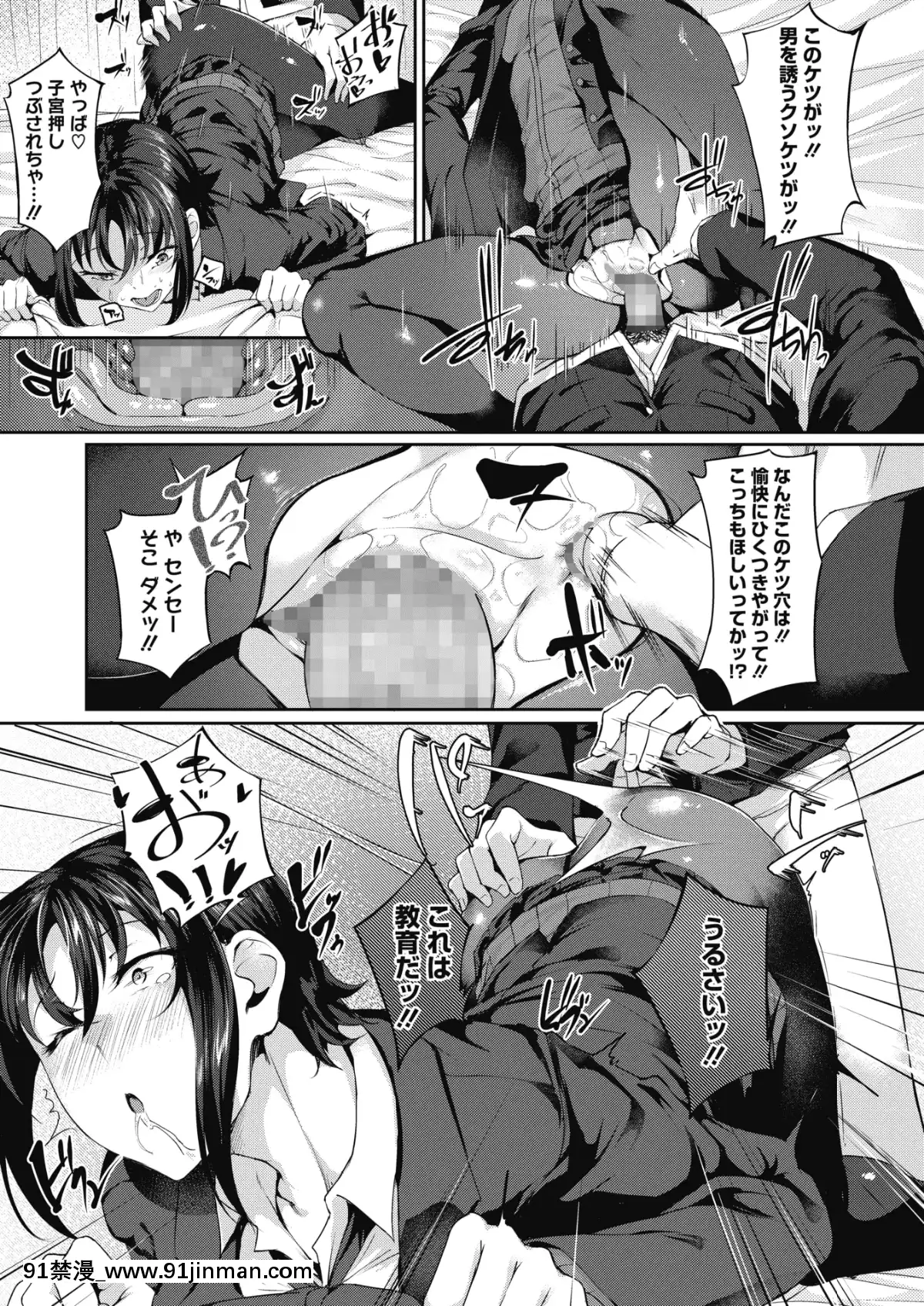 (成年コミック)-[雑誌]-コミックメガストアα-2019年3月號-[DL版[黑絲 h漫]
