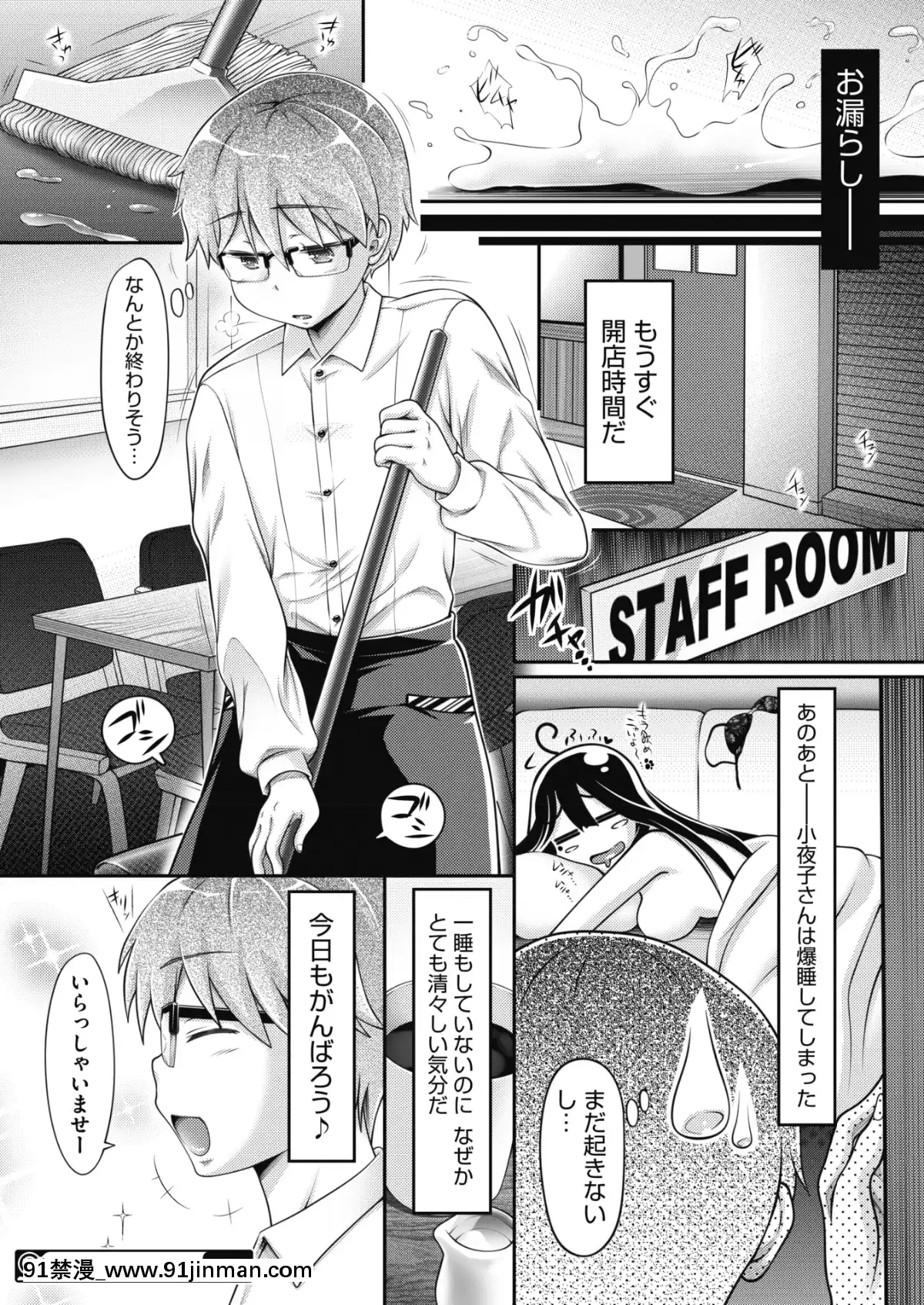 (成年コミック)-[雑誌]-コミックメガストアα-2019年3月號-[DL版[黑絲 h漫]