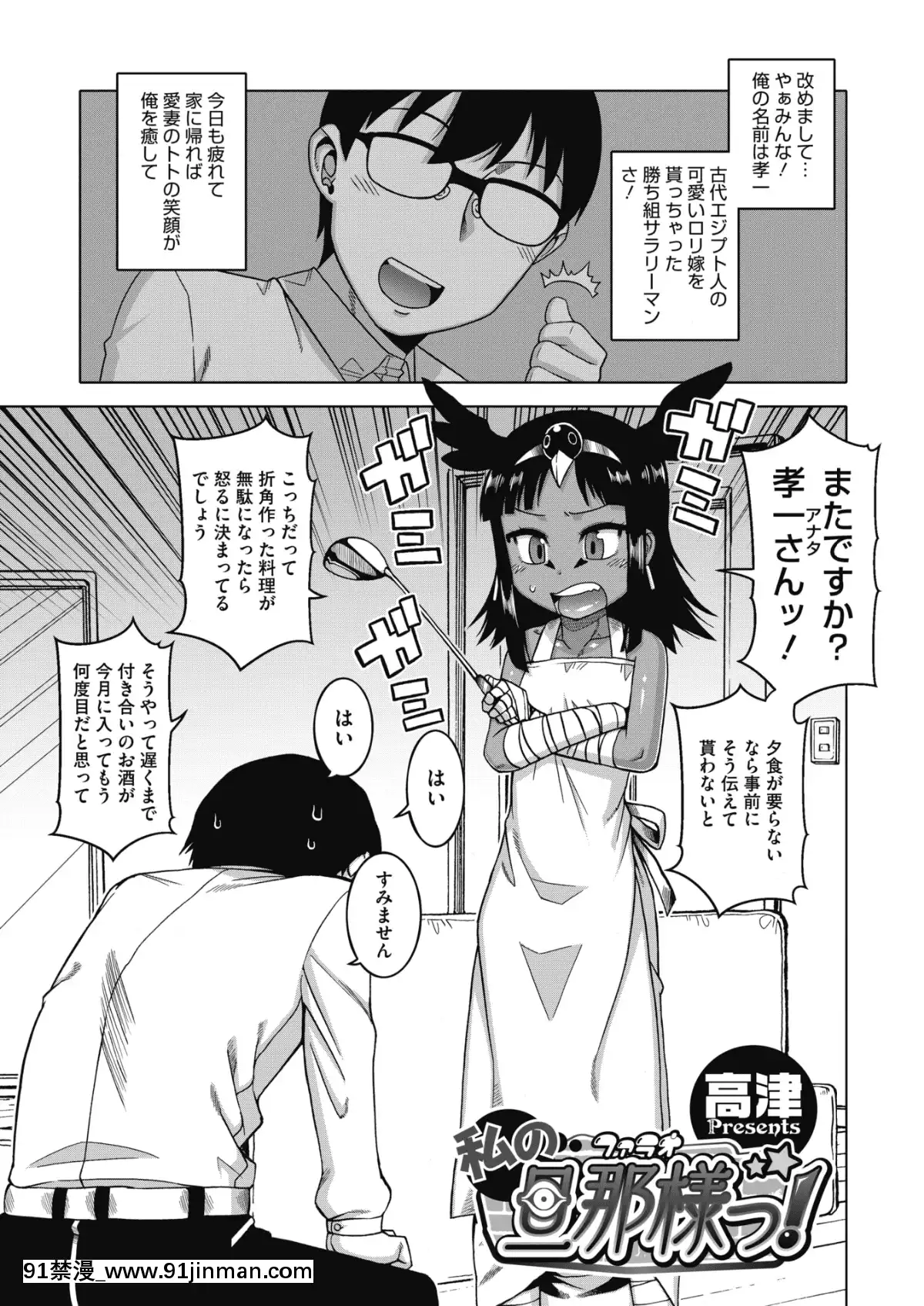 (成年コミック)-[雑誌]-コミックメガストアα-2019年3月號-[DL版[黑絲 h漫]