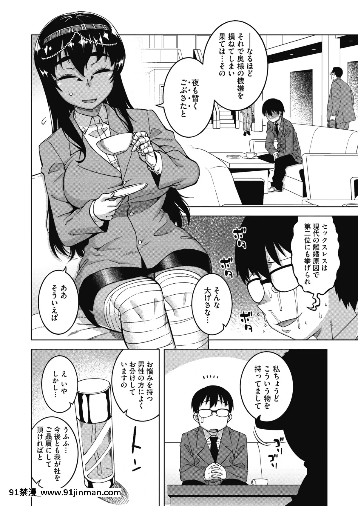 (成年コミック)-[雑誌]-コミックメガストアα-2019年3月號-[DL版[黑絲 h漫]