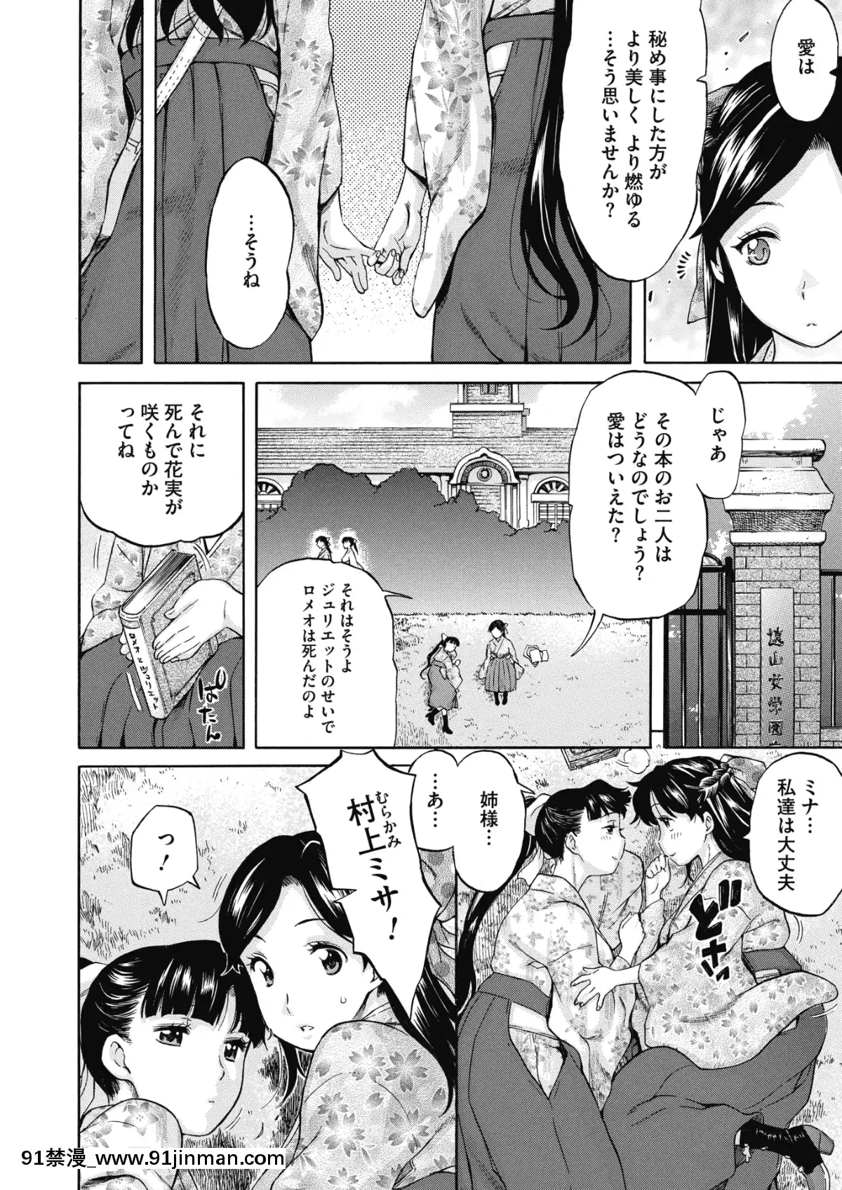 (成年コミック)-[雑誌]-コミックメガストアα-2019年3月號-[DL版[黑絲 h漫]