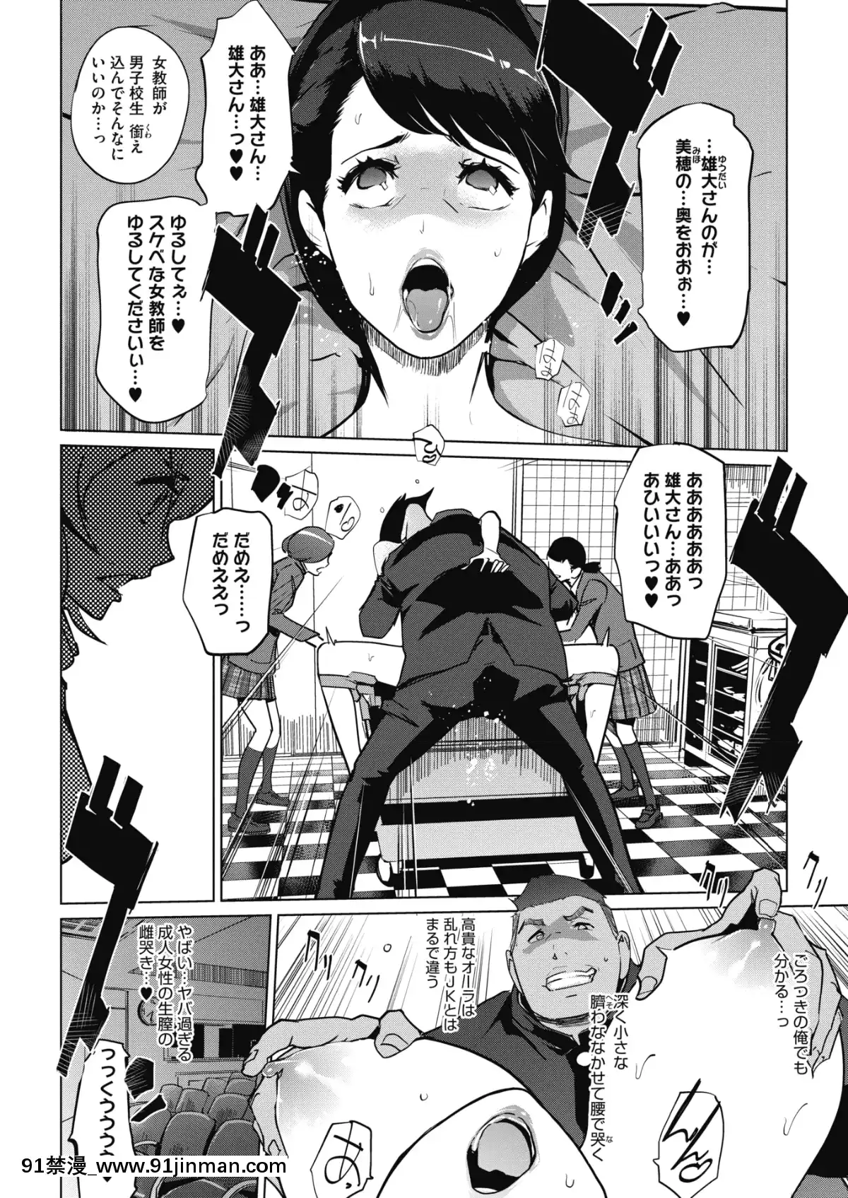 (成年コミック)-[雑誌]-コミックメガストアα-2019年3月號-[DL版[黑絲 h漫]