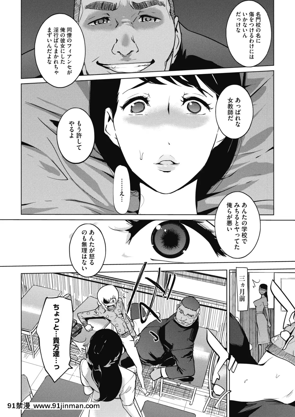 (成年コミック)-[雑誌]-コミックメガストアα-2019年3月號-[DL版[黑絲 h漫]