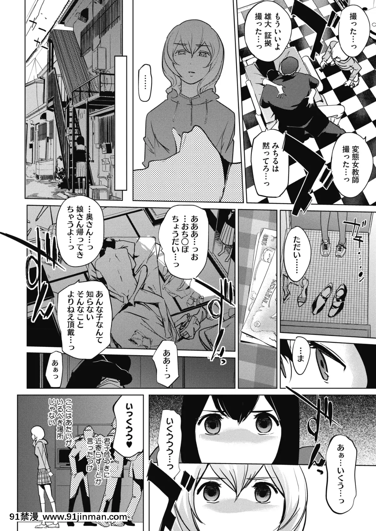 (成年コミック)-[雑誌]-コミックメガストアα-2019年3月號-[DL版[黑絲 h漫]