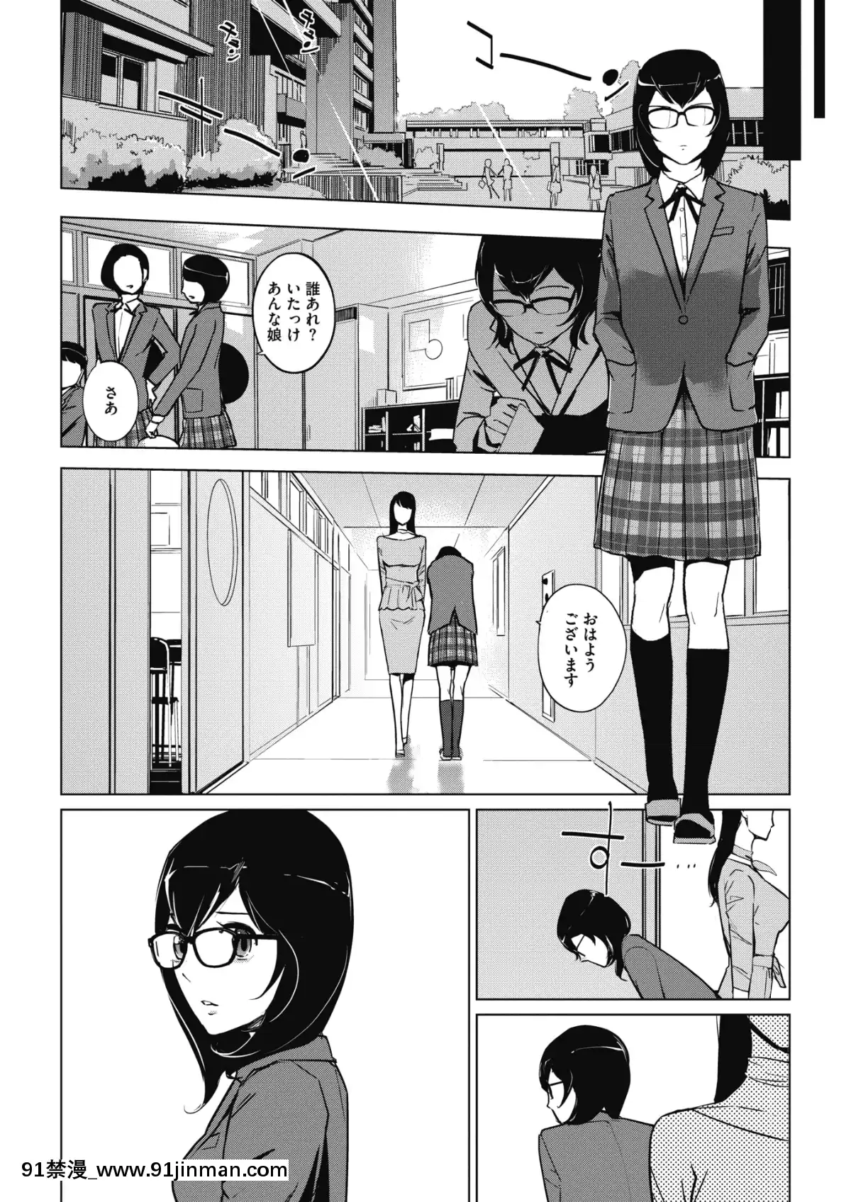 (成年コミック)-[雑誌]-コミックメガストアα-2019年3月號-[DL版[黑絲 h漫]