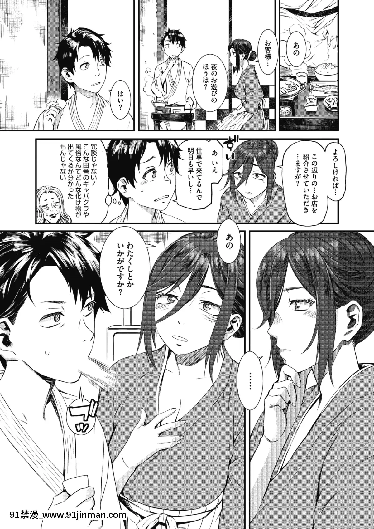 (成年コミック)-[雑誌]-コミックメガストアα-2019年3月號-[DL版[黑絲 h漫]