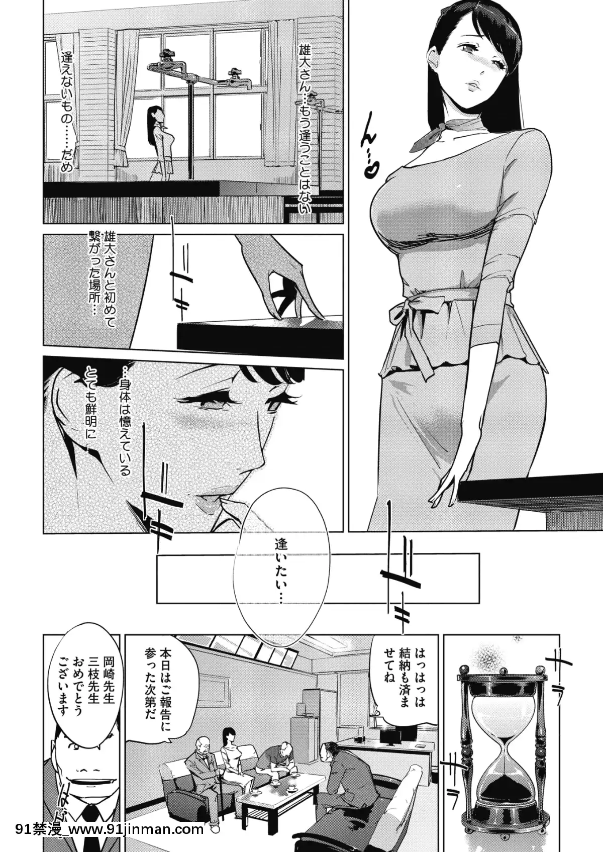 (成年コミック)-[雑誌]-コミックメガストアα-2019年3月號-[DL版[黑絲 h漫]