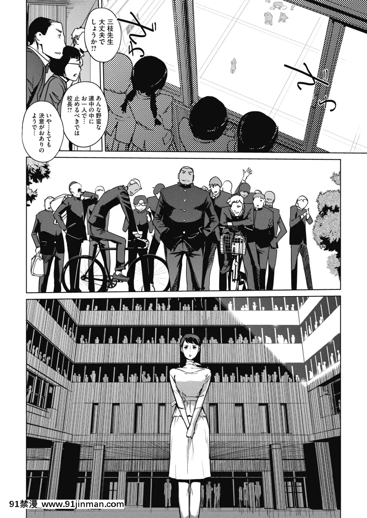 (成年コミック)-[雑誌]-コミックメガストアα-2019年3月號-[DL版[黑絲 h漫]
