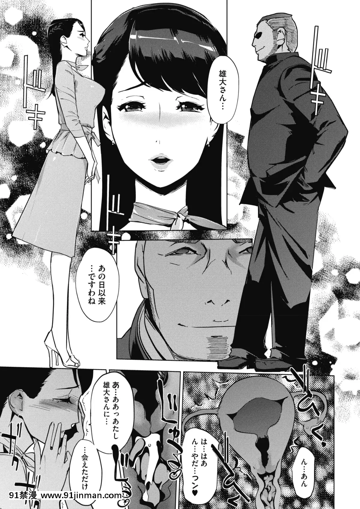 (成年コミック)-[雑誌]-コミックメガストアα-2019年3月號-[DL版[黑絲 h漫]