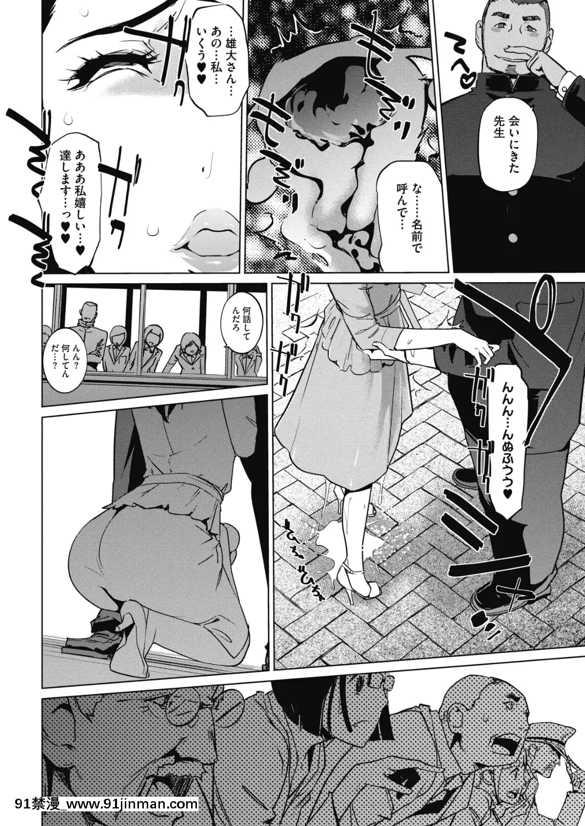 (成年コミック)-[雑誌]-コミックメガストアα-2019年3月號-[DL版[黑絲 h漫]