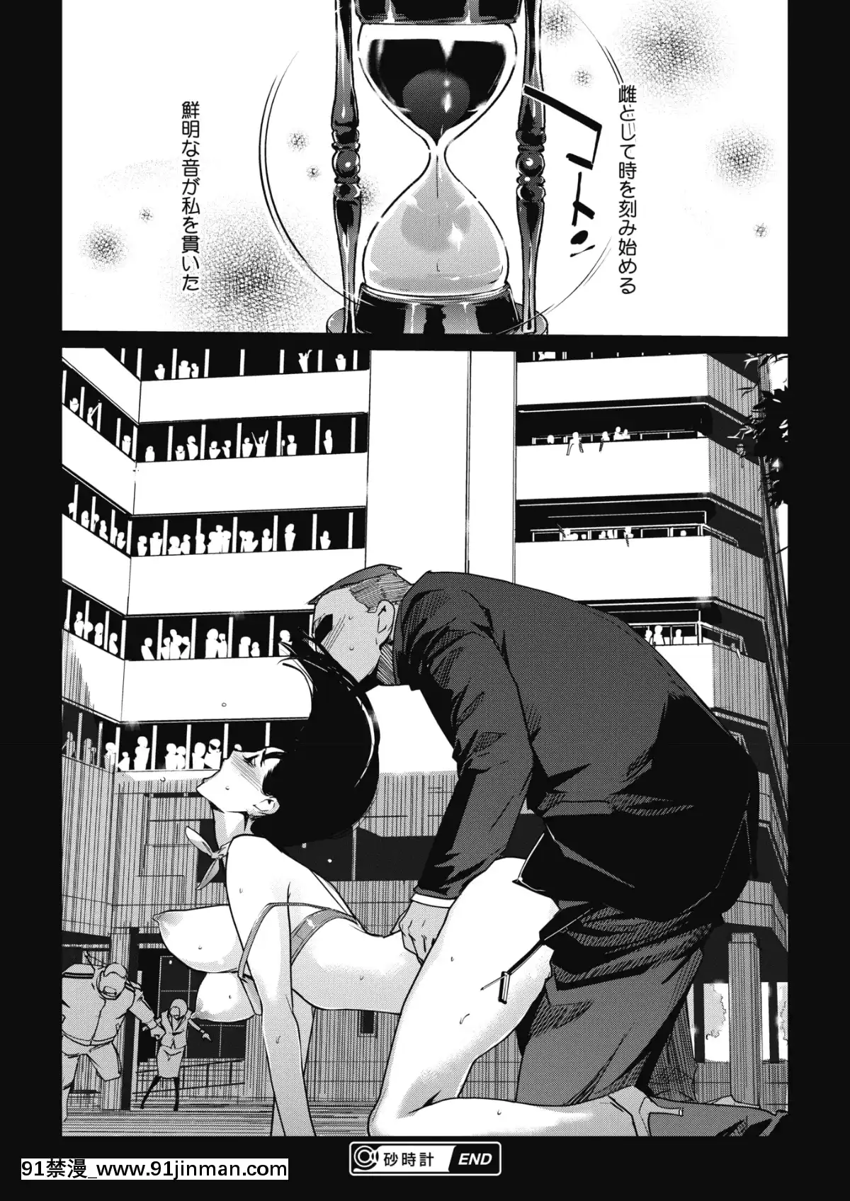 (成年コミック)-[雑誌]-コミックメガストアα-2019年3月號-[DL版[黑絲 h漫]
