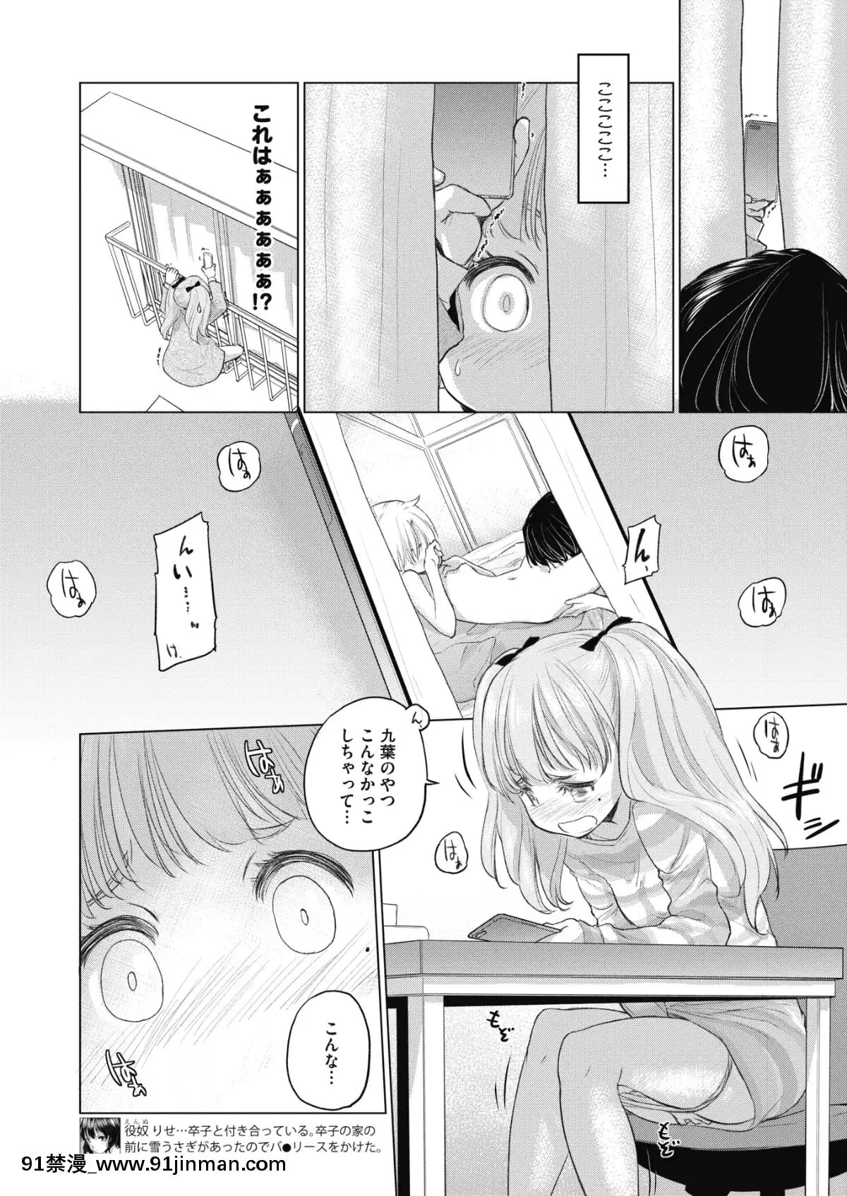 (成年コミック)-[雑誌]-コミックメガストアα-2019年3月號-[DL版[黑絲 h漫]