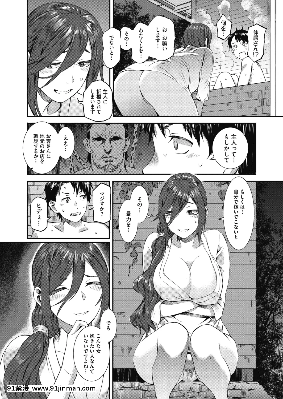 (成年コミック)-[雑誌]-コミックメガストアα-2019年3月號-[DL版[黑絲 h漫]