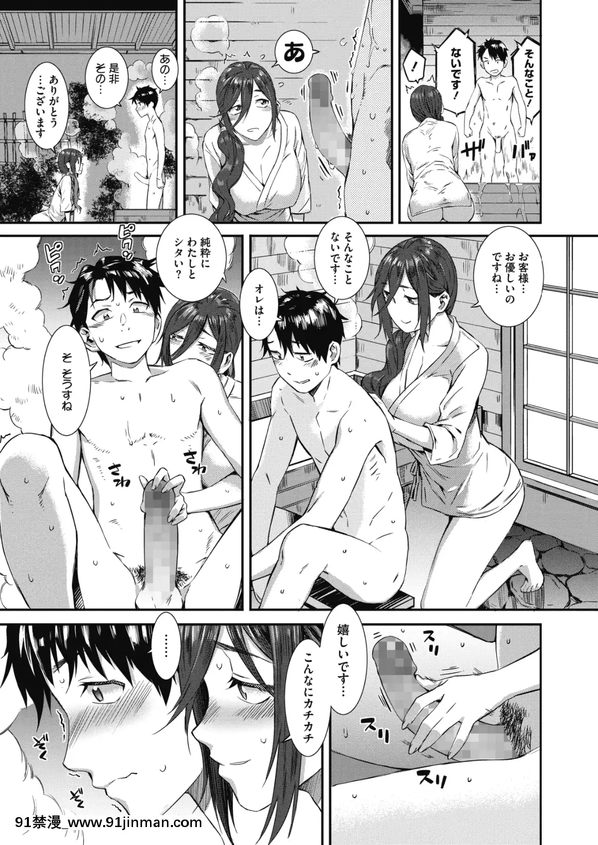 (成年コミック)-[雑誌]-コミックメガストアα-2019年3月號-[DL版[黑絲 h漫]