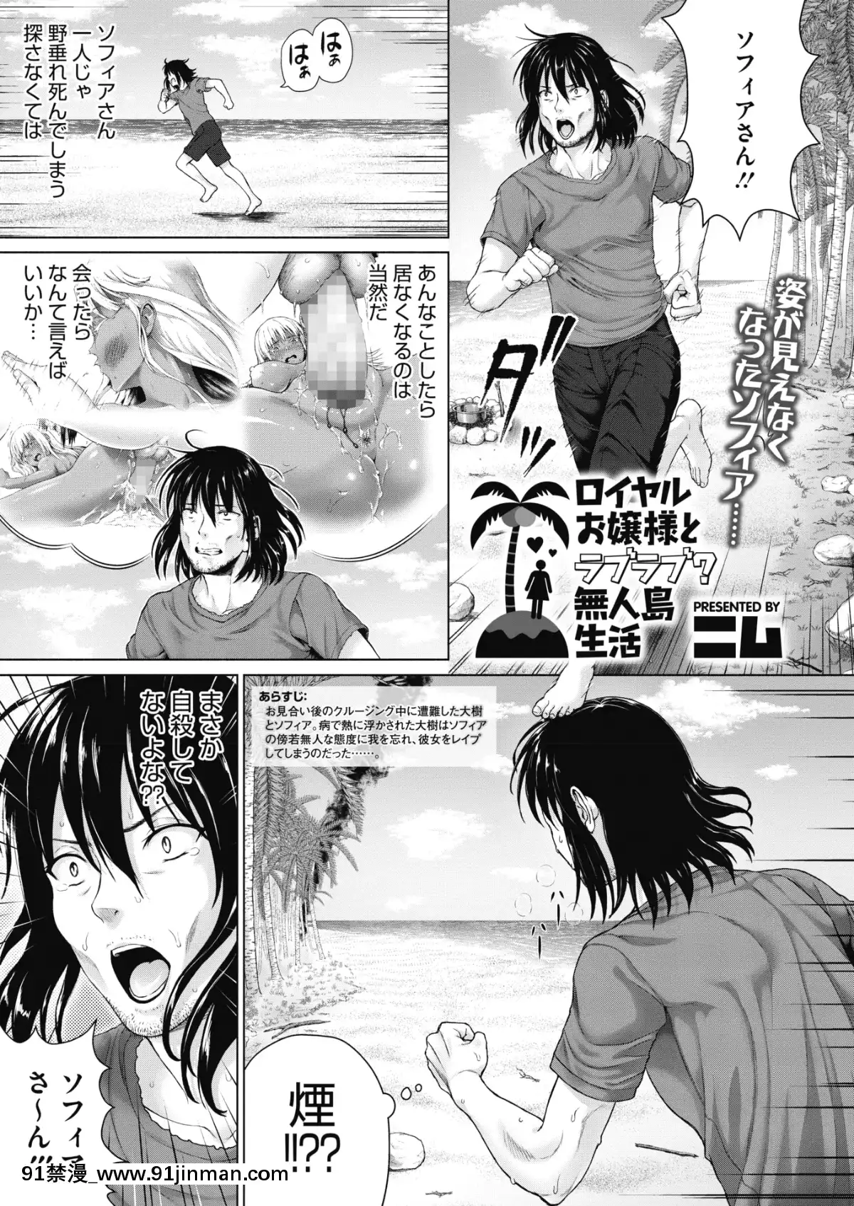 (成年コミック)-[雑誌]-コミックメガストアα-2019年3月號-[DL版[黑絲 h漫]