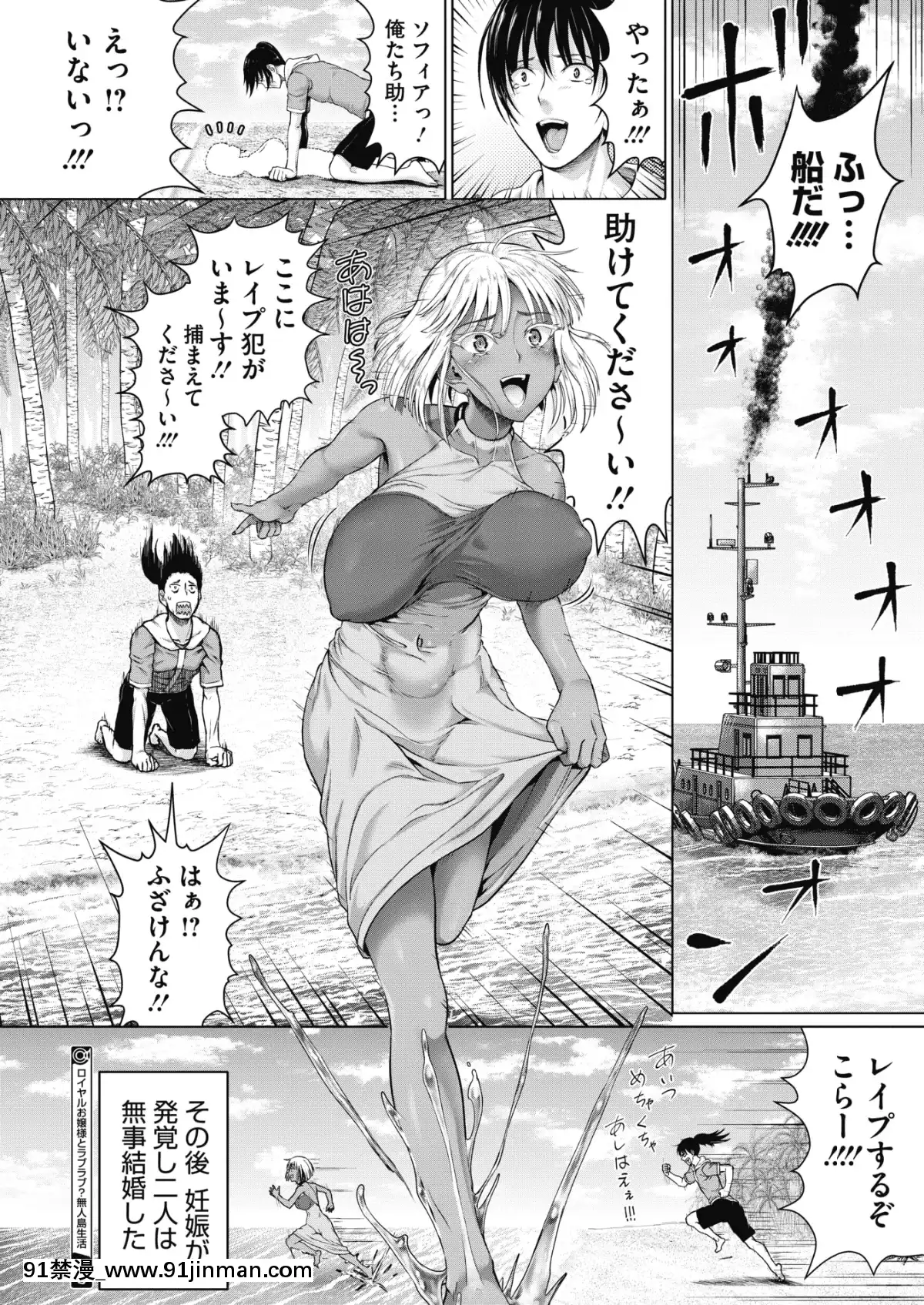 (成年コミック)-[雑誌]-コミックメガストアα-2019年3月號-[DL版[黑絲 h漫]
