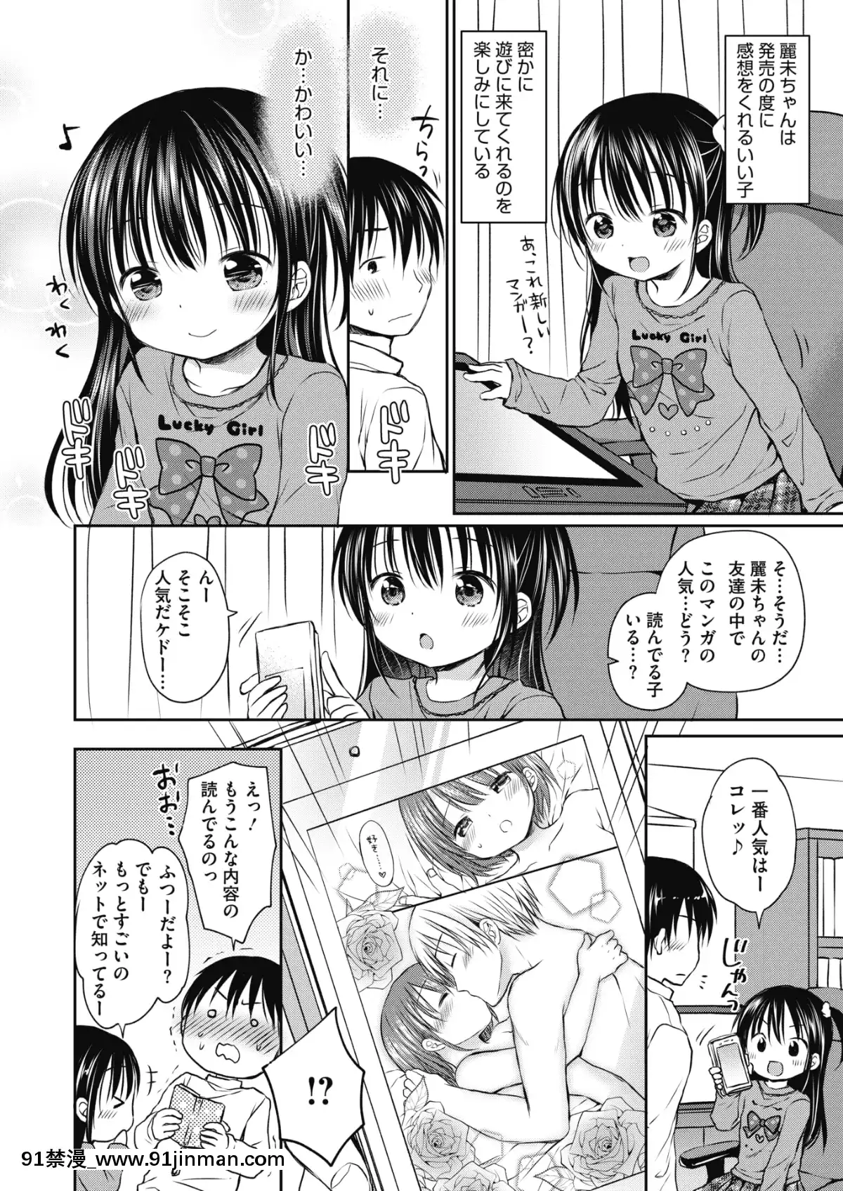 (成年コミック)-[雑誌]-コミックメガストアα-2019年3月號-[DL版[黑絲 h漫]