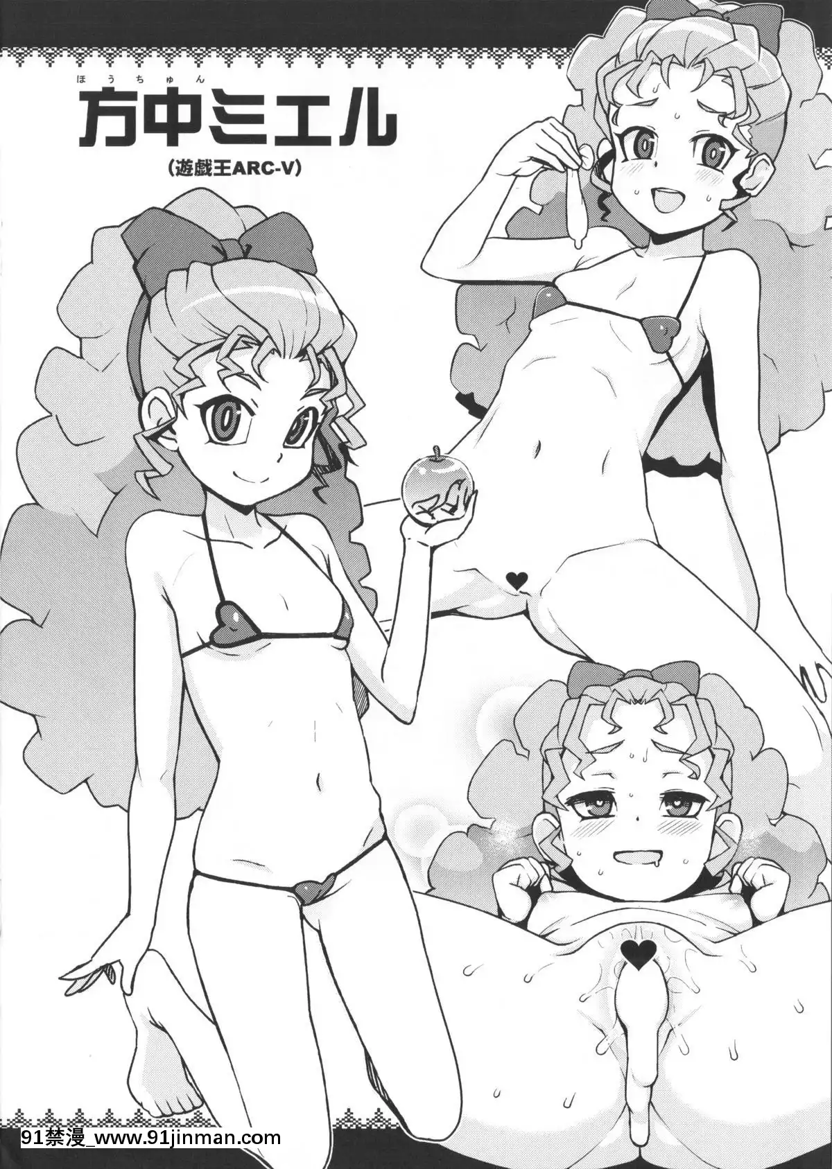 (C87)-[フニフニラボ-(たまごろー)]-NKDC-vol.1-(よろず)[18h ahead of pst]