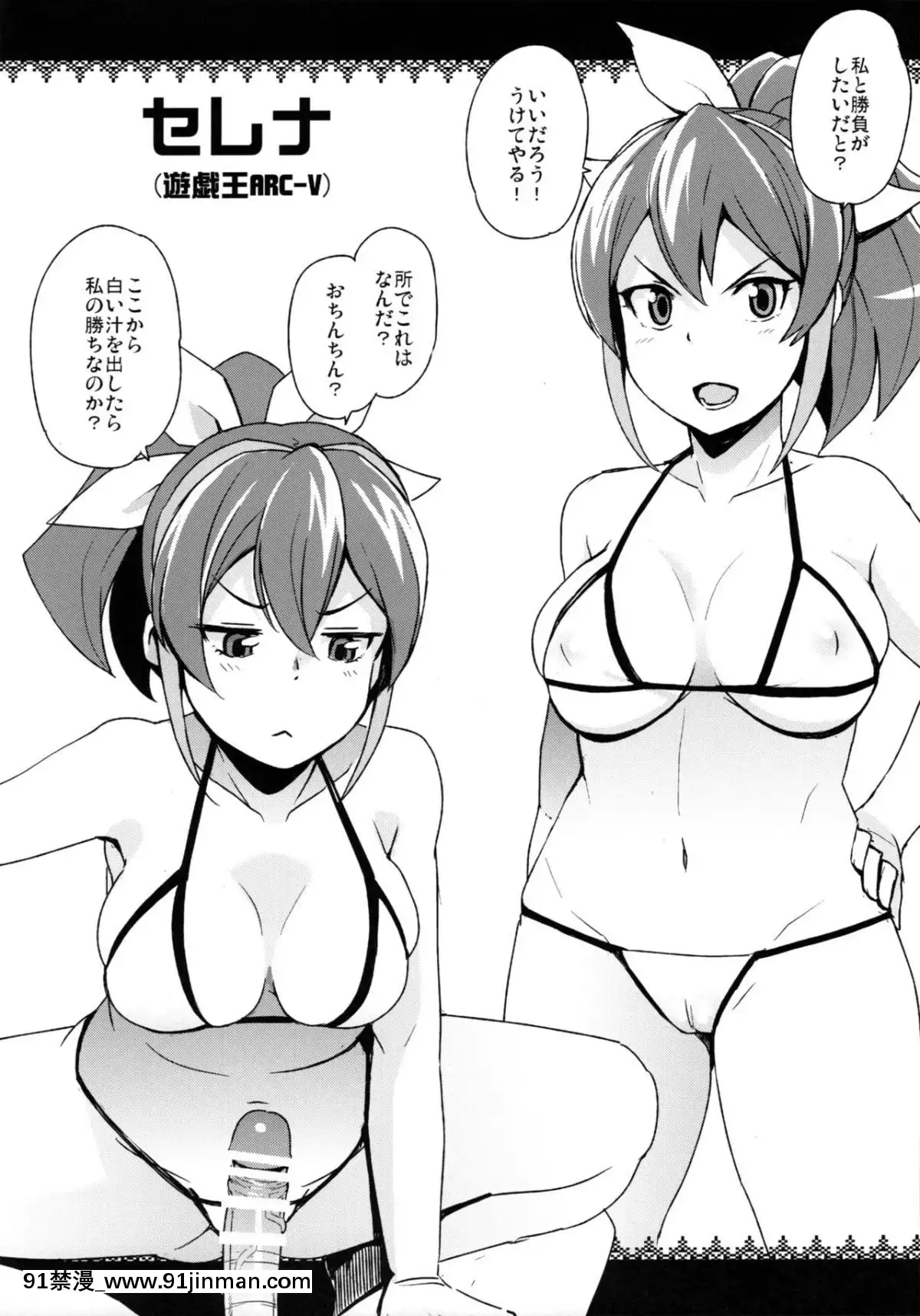 (C87)-[フニフニラボ-(たまごろー)]-NKDC-vol.2-(よろず)[ford lgt 18h mower deck]