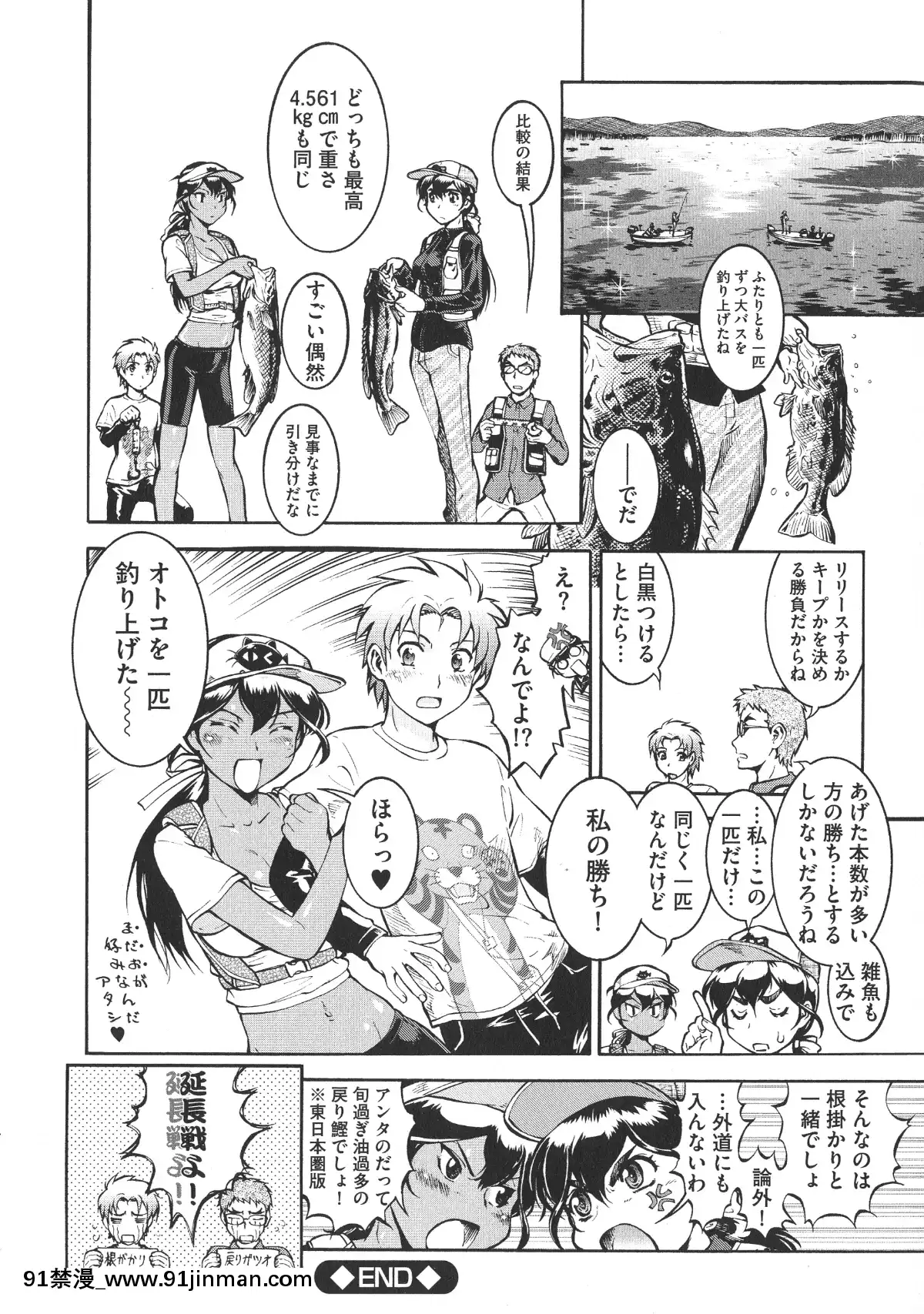 [梅玉奈部]-乳娘MIX♥[獵人彭絲 h漫]