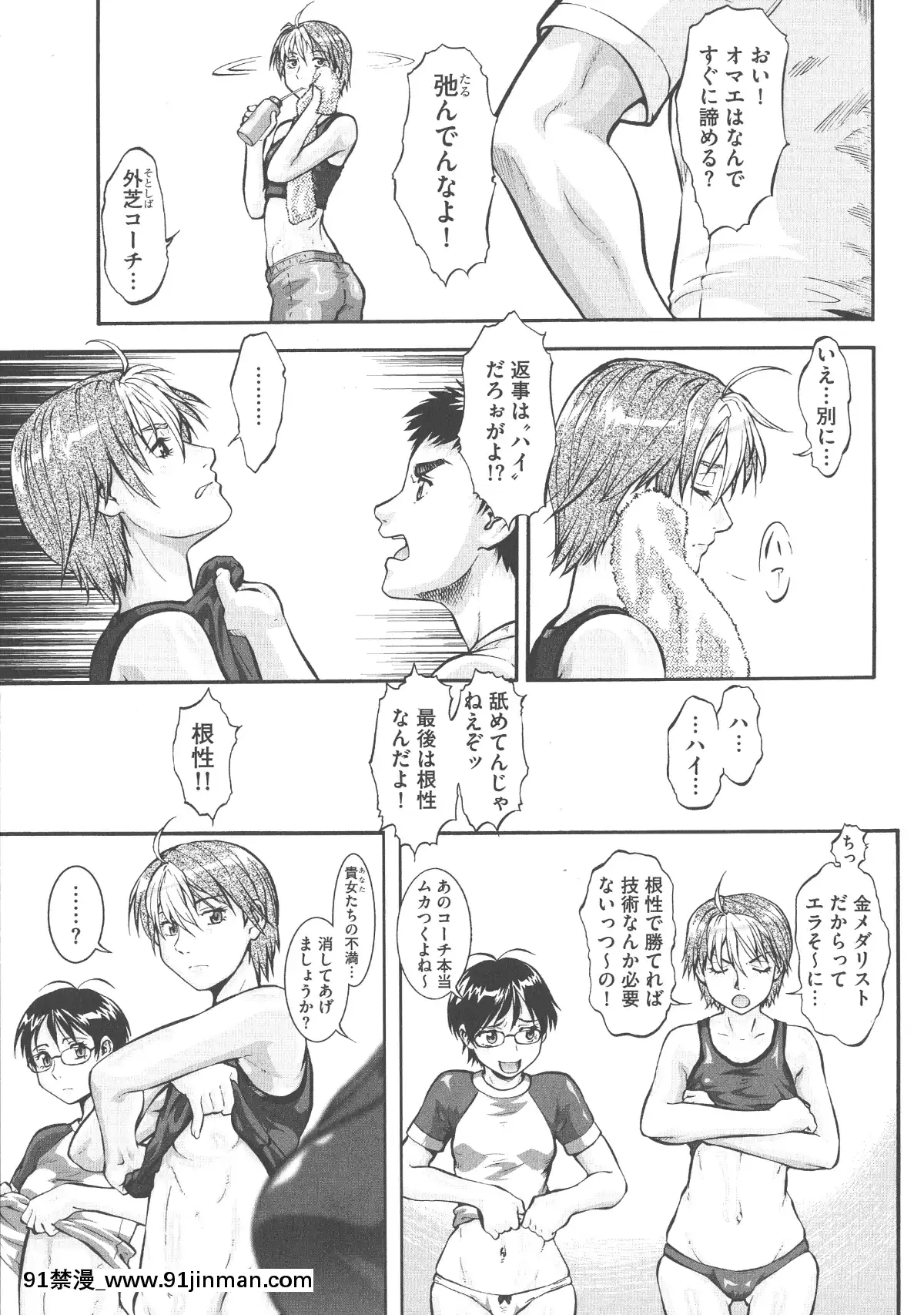 [梅玉奈部]-乳娘MIX♥[獵人彭絲 h漫]