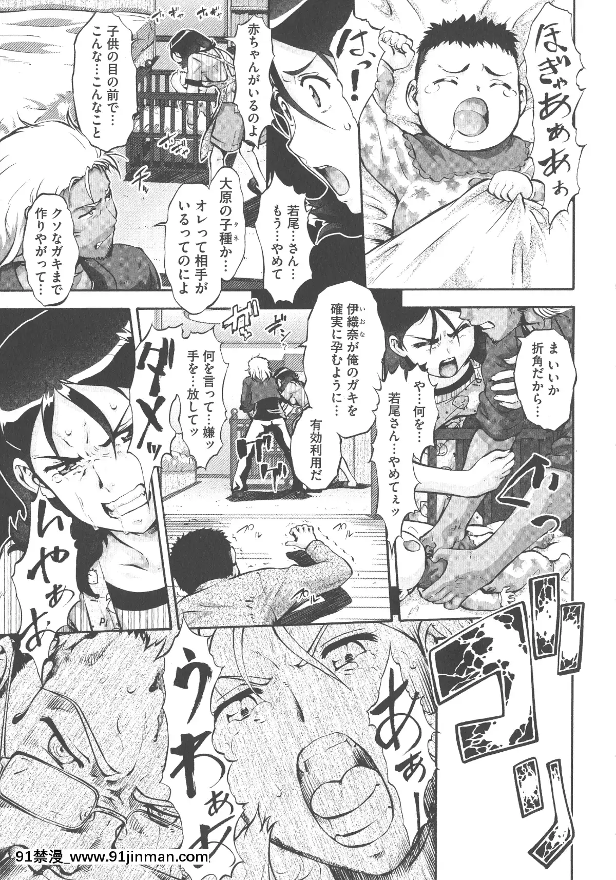 [梅玉奈部]-乳娘MIX♥[獵人彭絲 h漫]