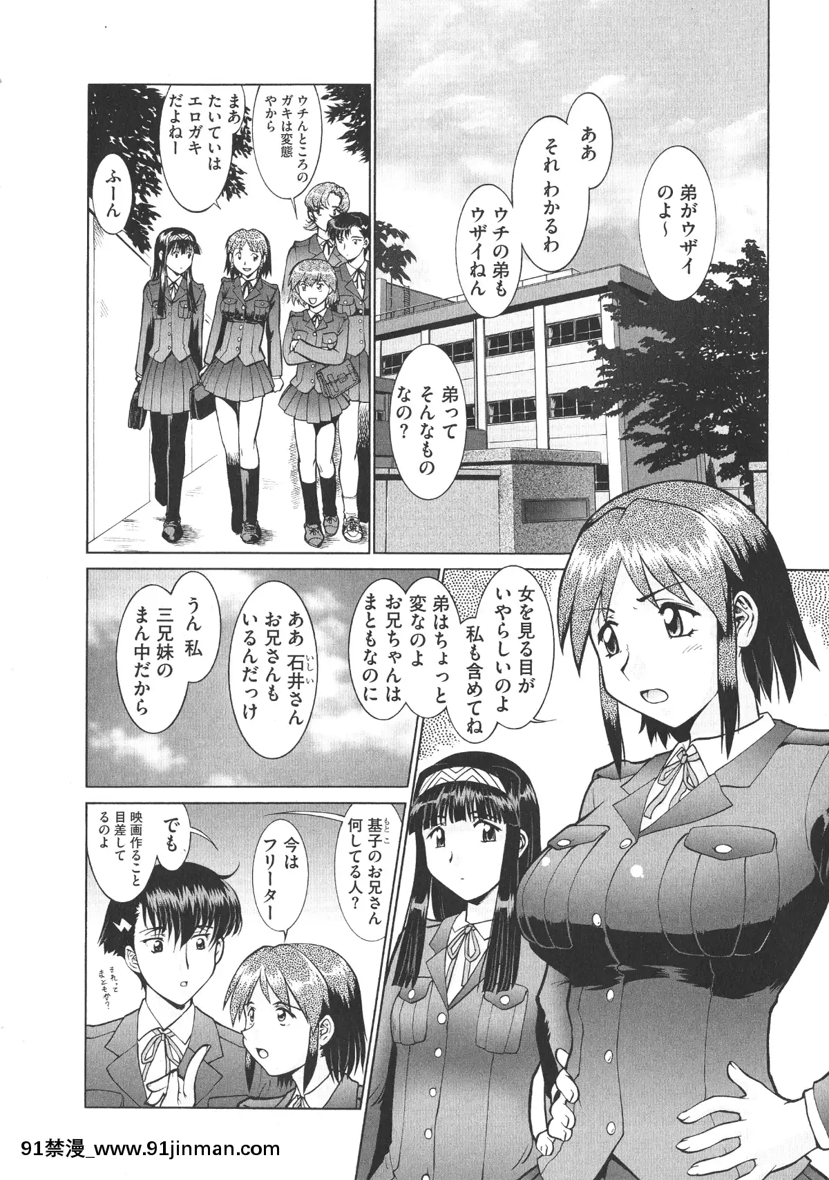 [梅玉奈部]-乳娘MIX♥[獵人彭絲 h漫]
