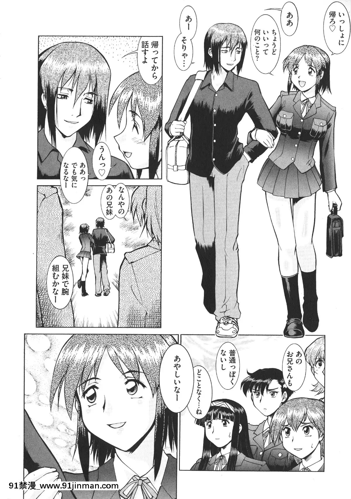 [梅玉奈部]-乳娘MIX♥[獵人彭絲 h漫]
